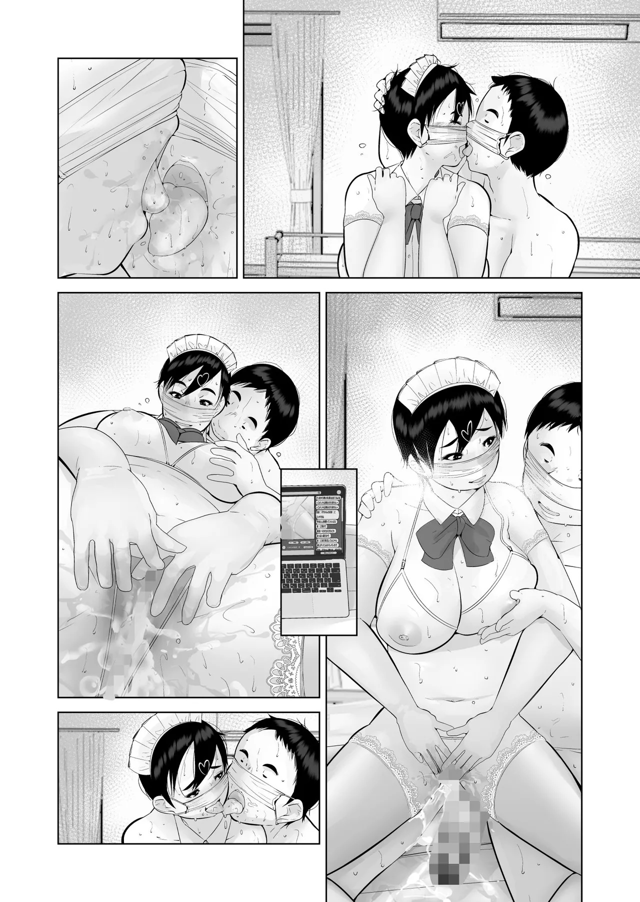 えっちびっち - page106