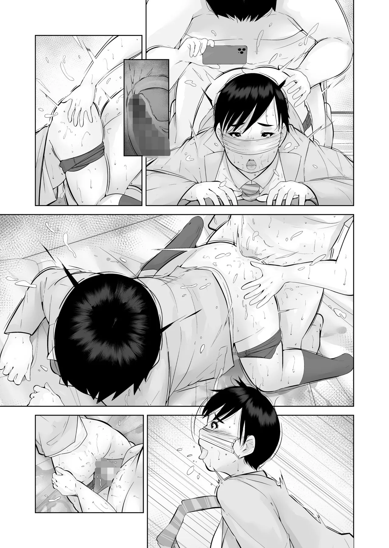 えっちびっち - page67