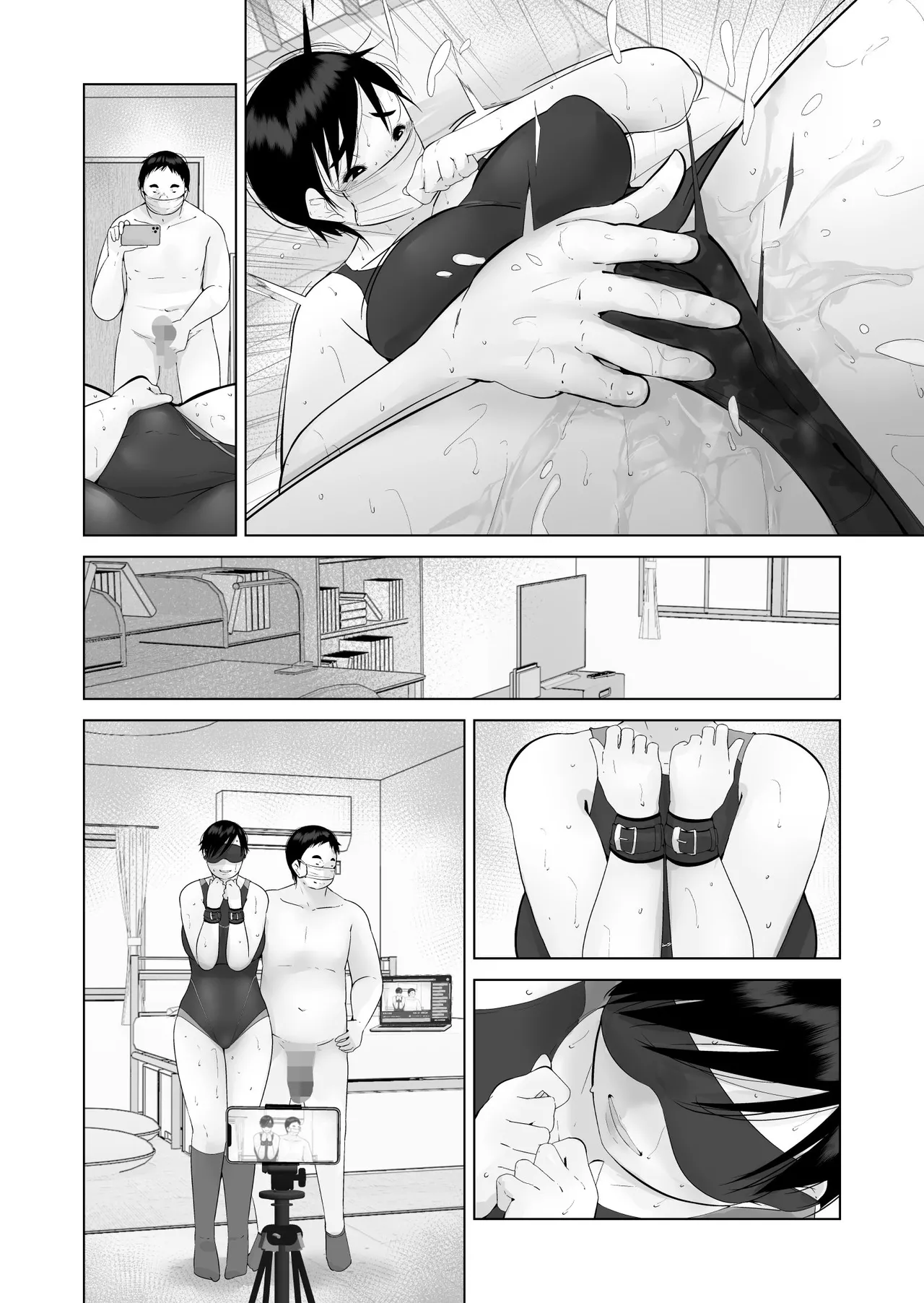 えっちびっち - page74