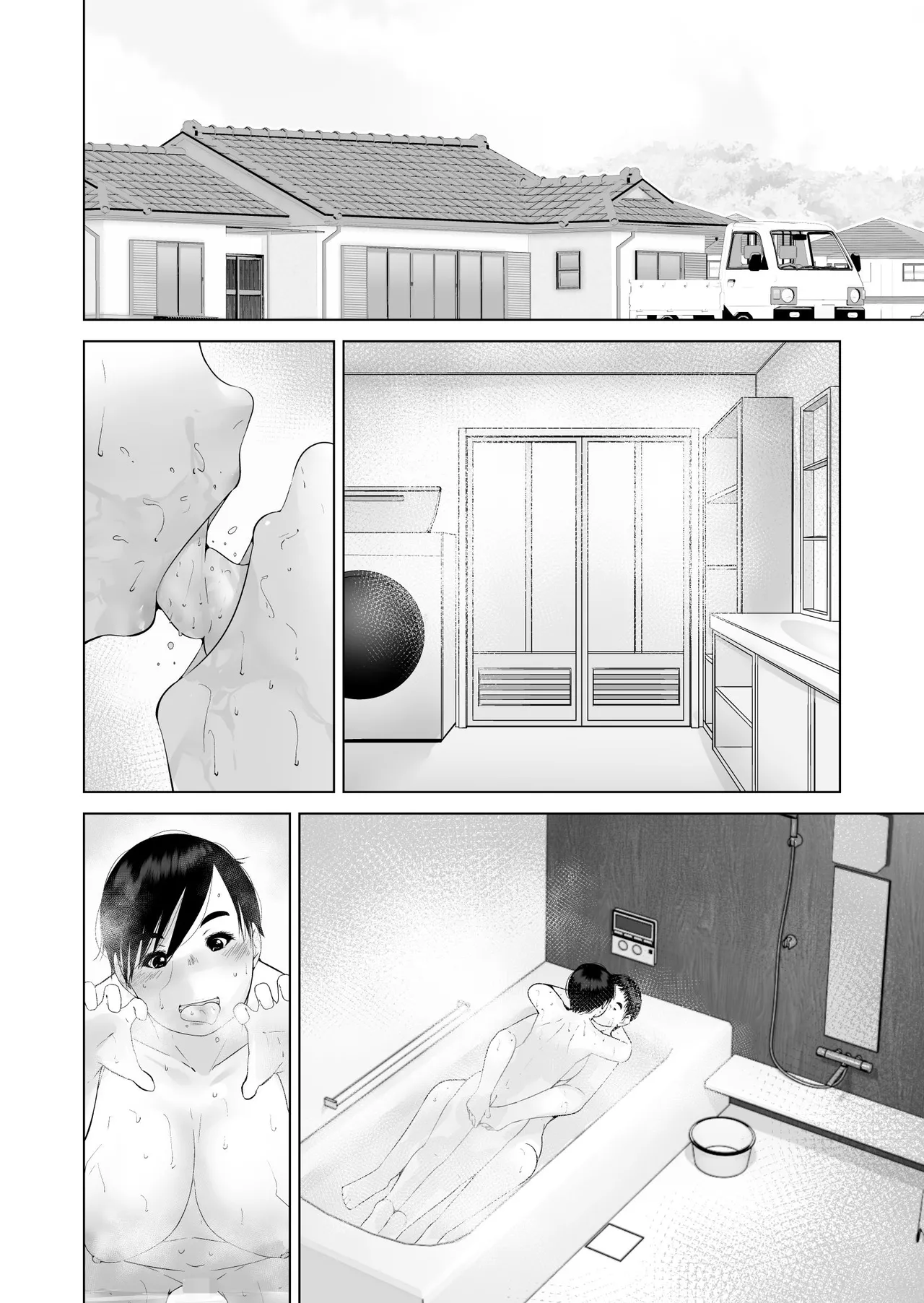 えっちびっち - page84