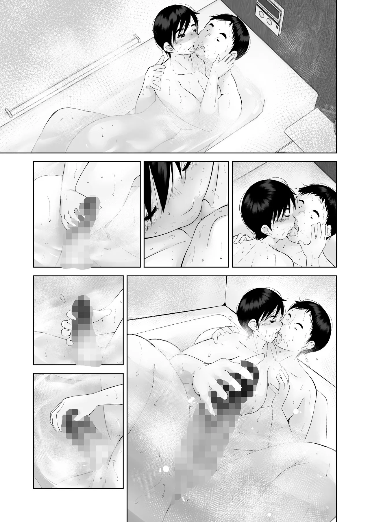 えっちびっち - page85