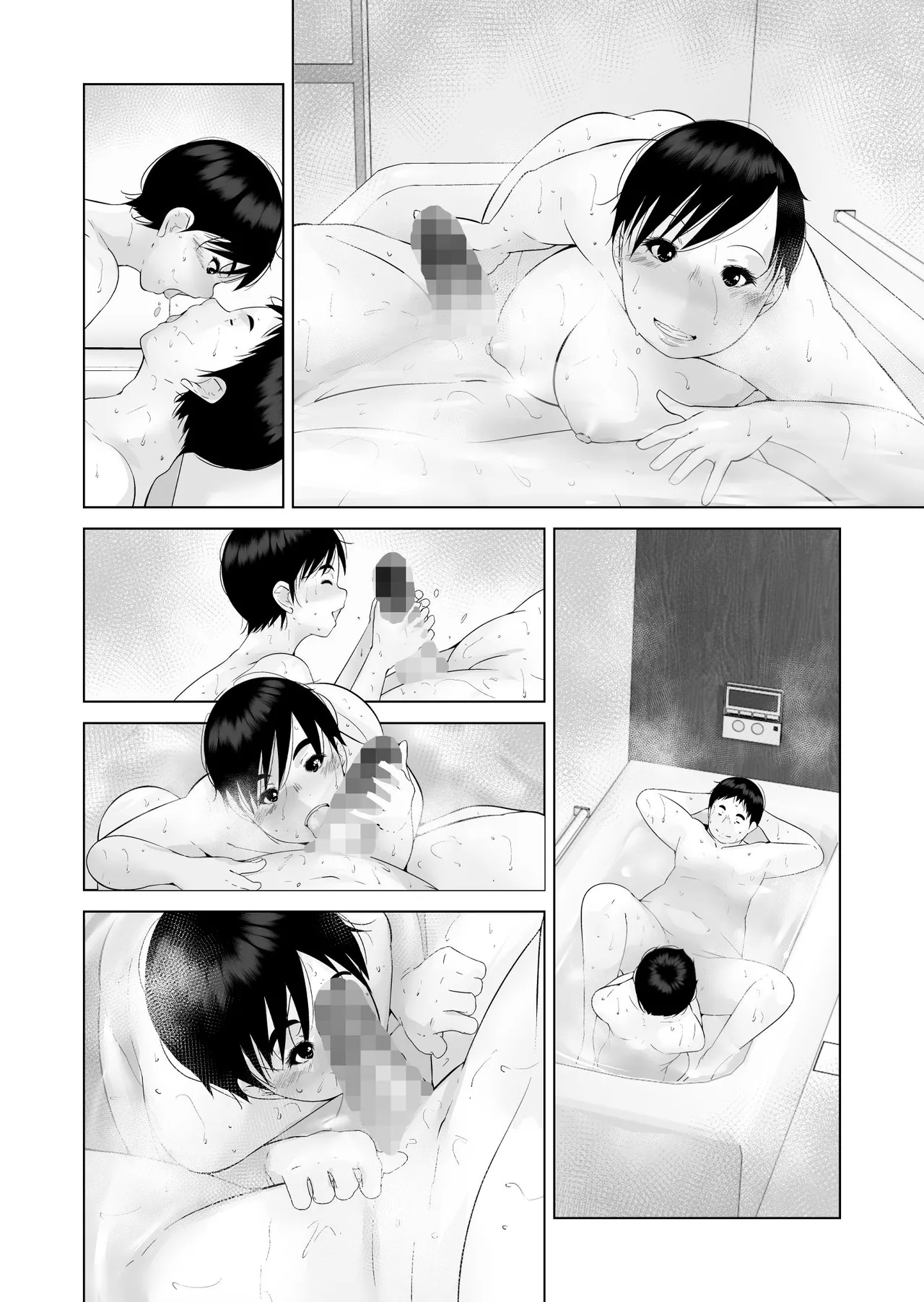 えっちびっち - page86