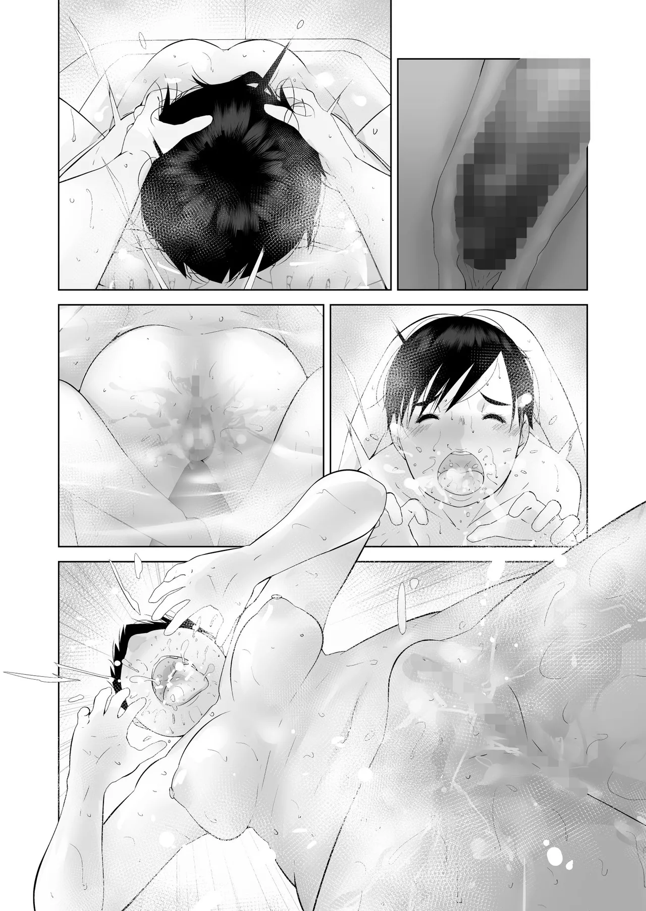 えっちびっち - page88