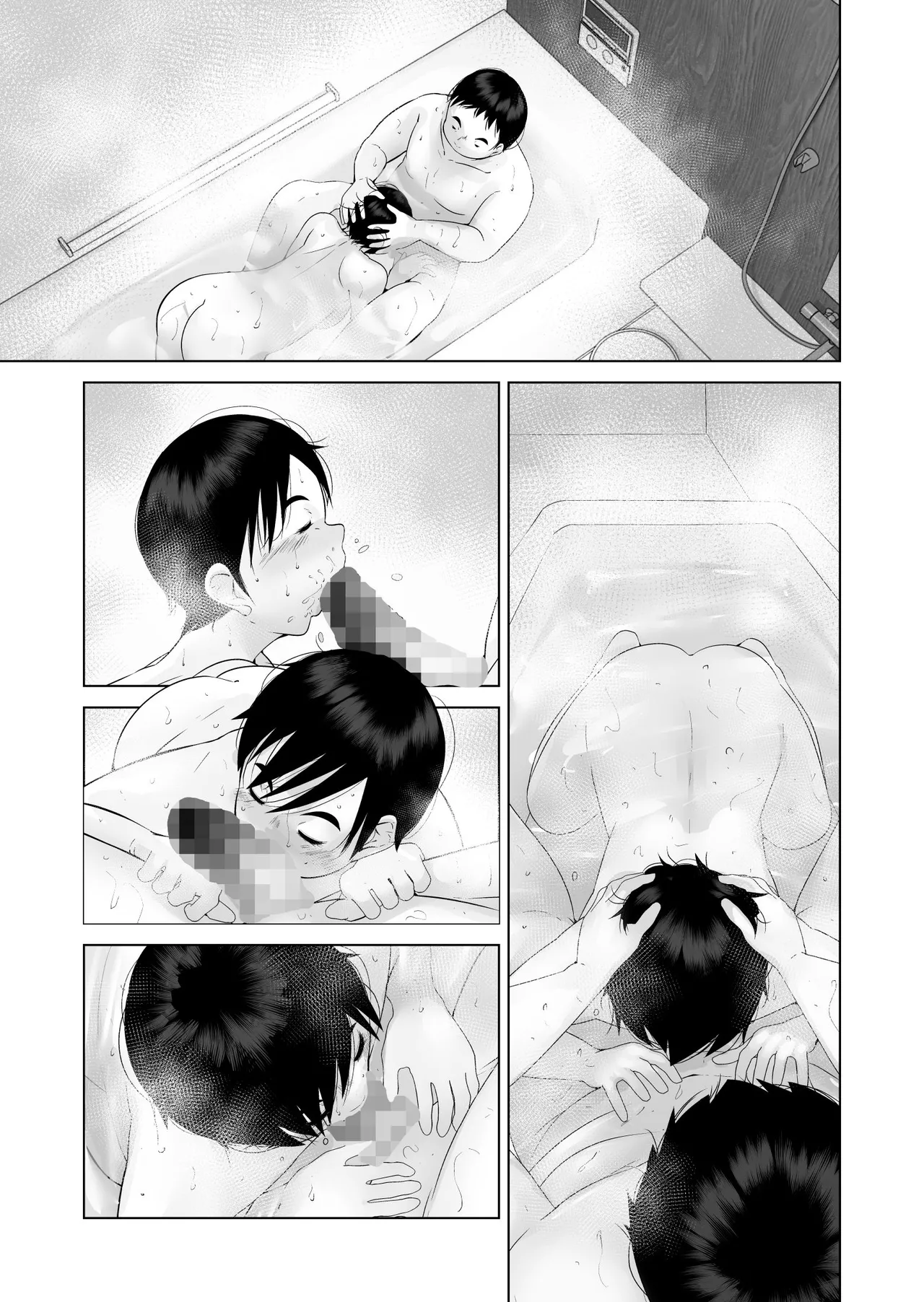 えっちびっち - page89