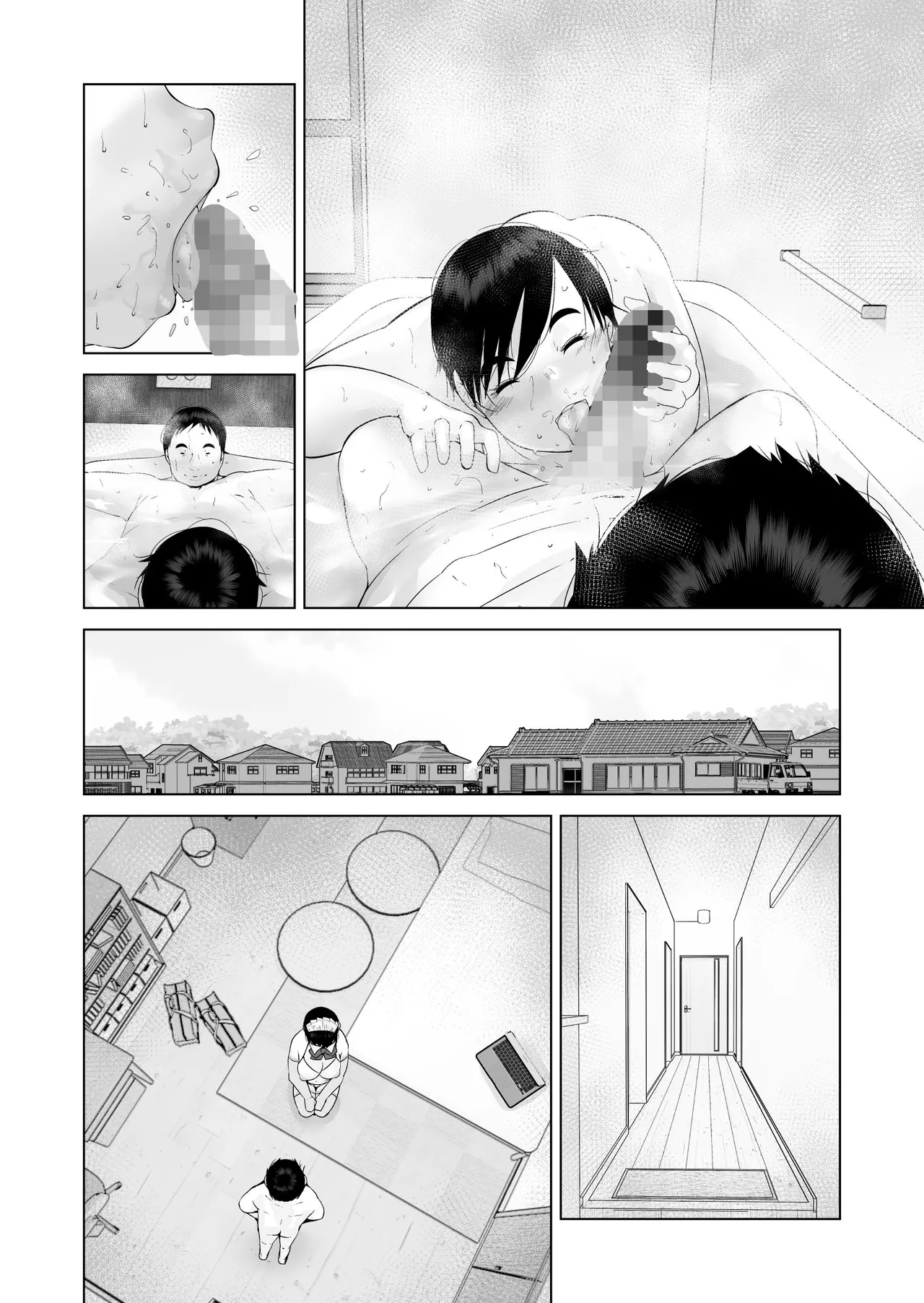 えっちびっち - page90
