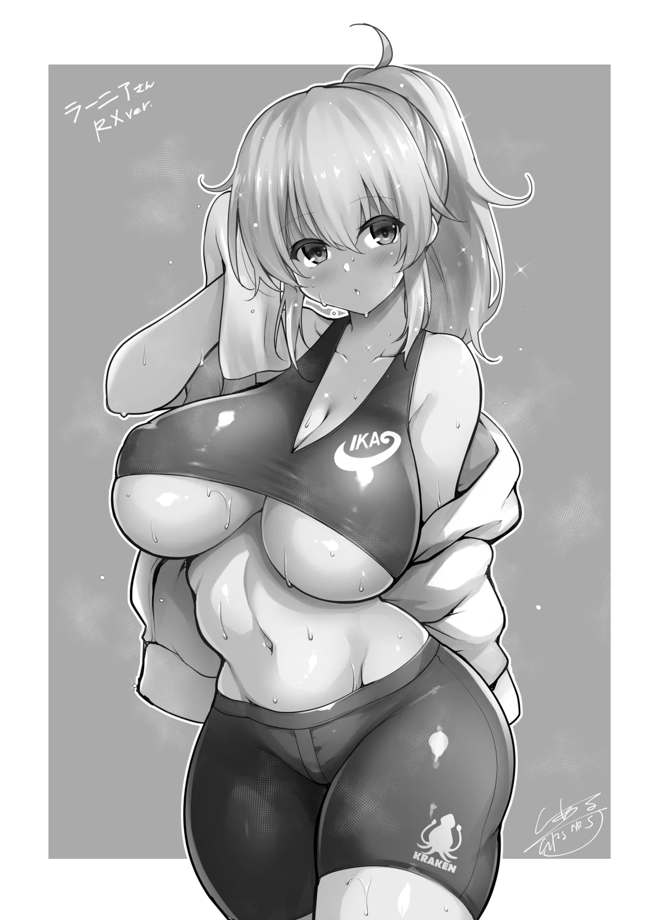 Cursed Holy Clothes RXver. - page27