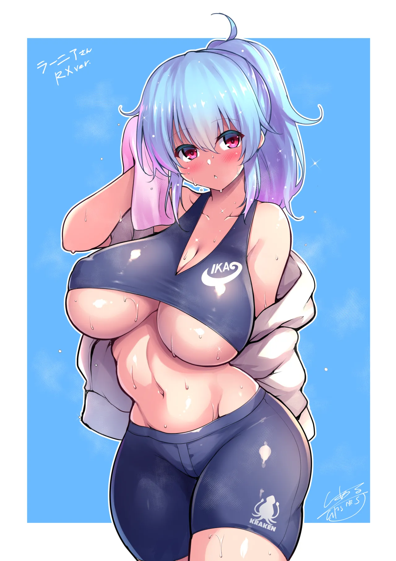Cursed Holy Clothes RXver. - page31