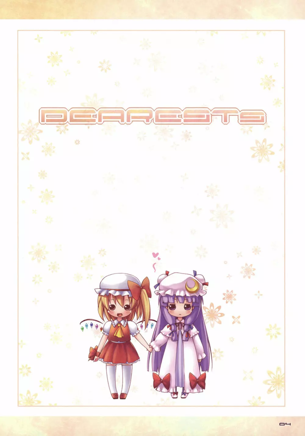 DEARESTs - page4