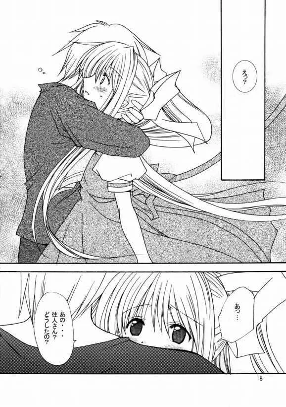 パトトノソラ - page6