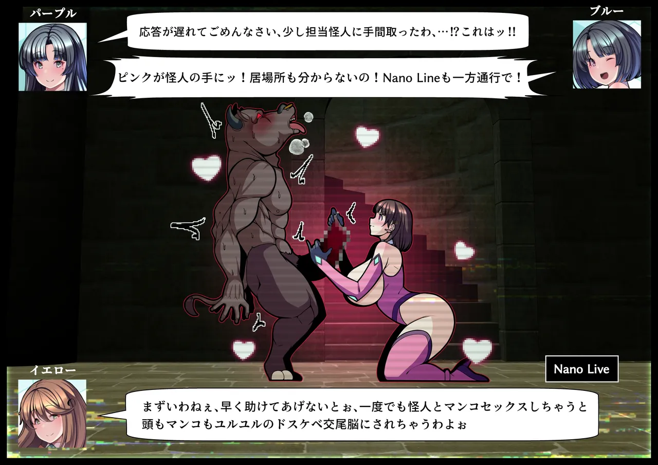 見守りシリーズSF 春原 愛衣編 - page16
