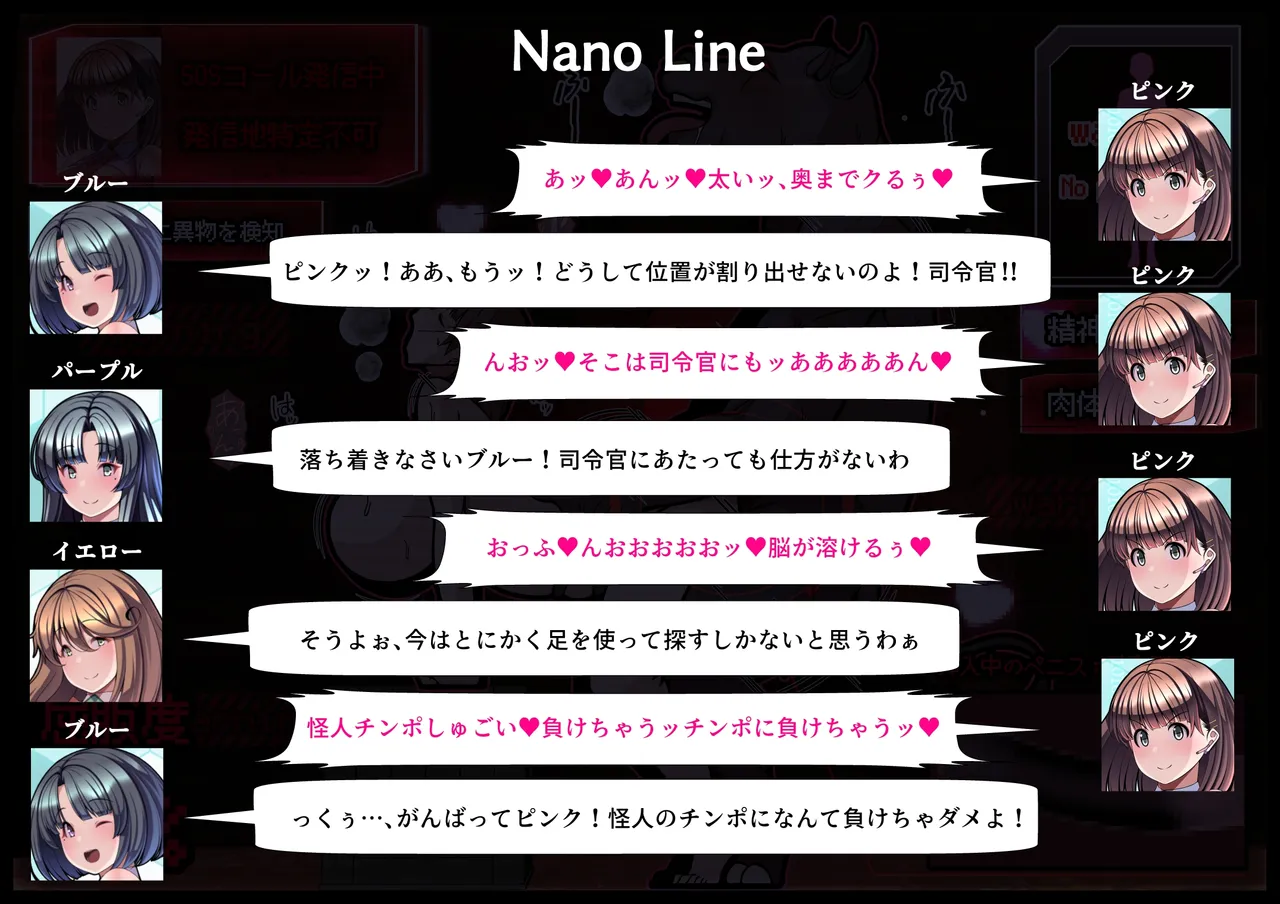 見守りシリーズSF 春原 愛衣編 - page22