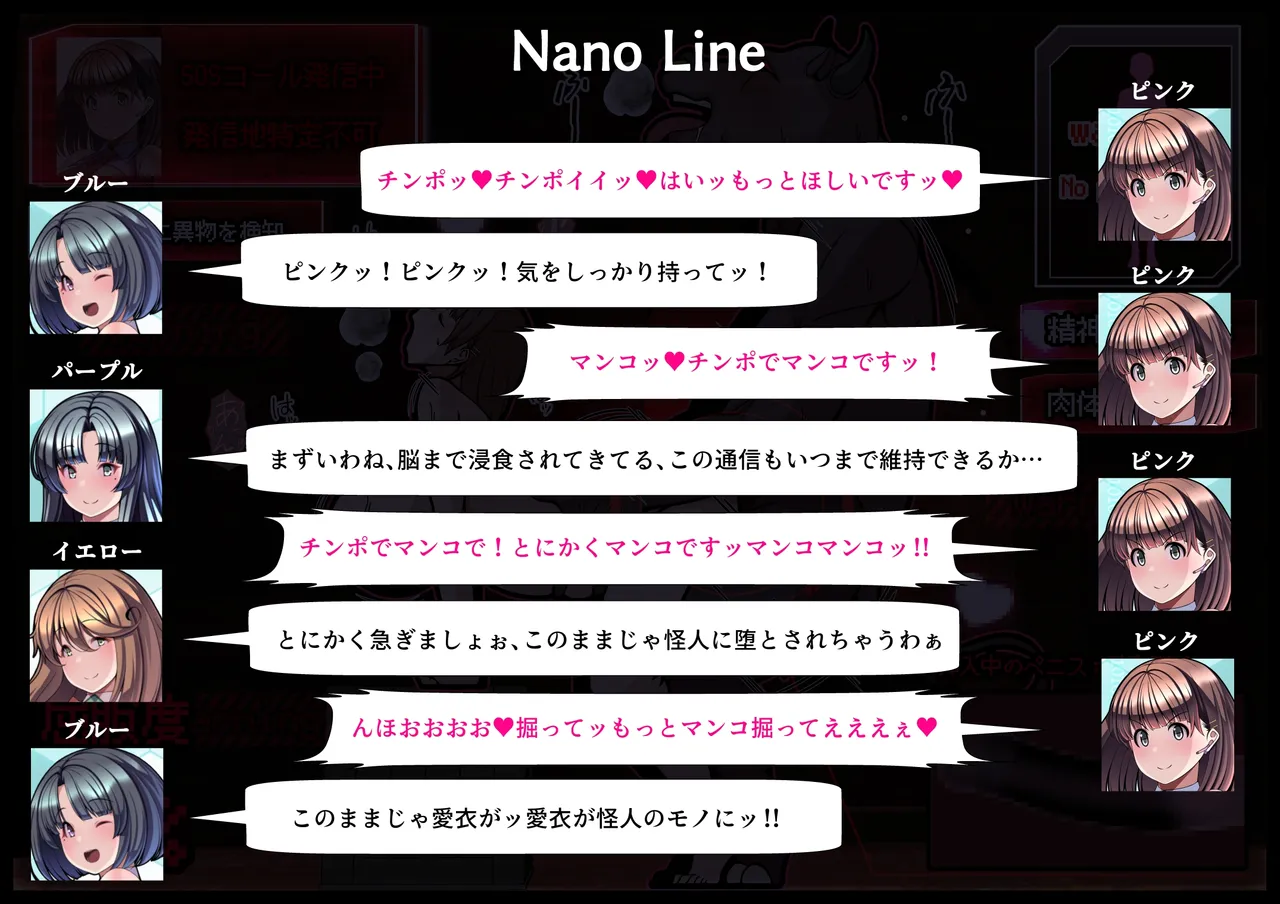 見守りシリーズSF 春原 愛衣編 - page24