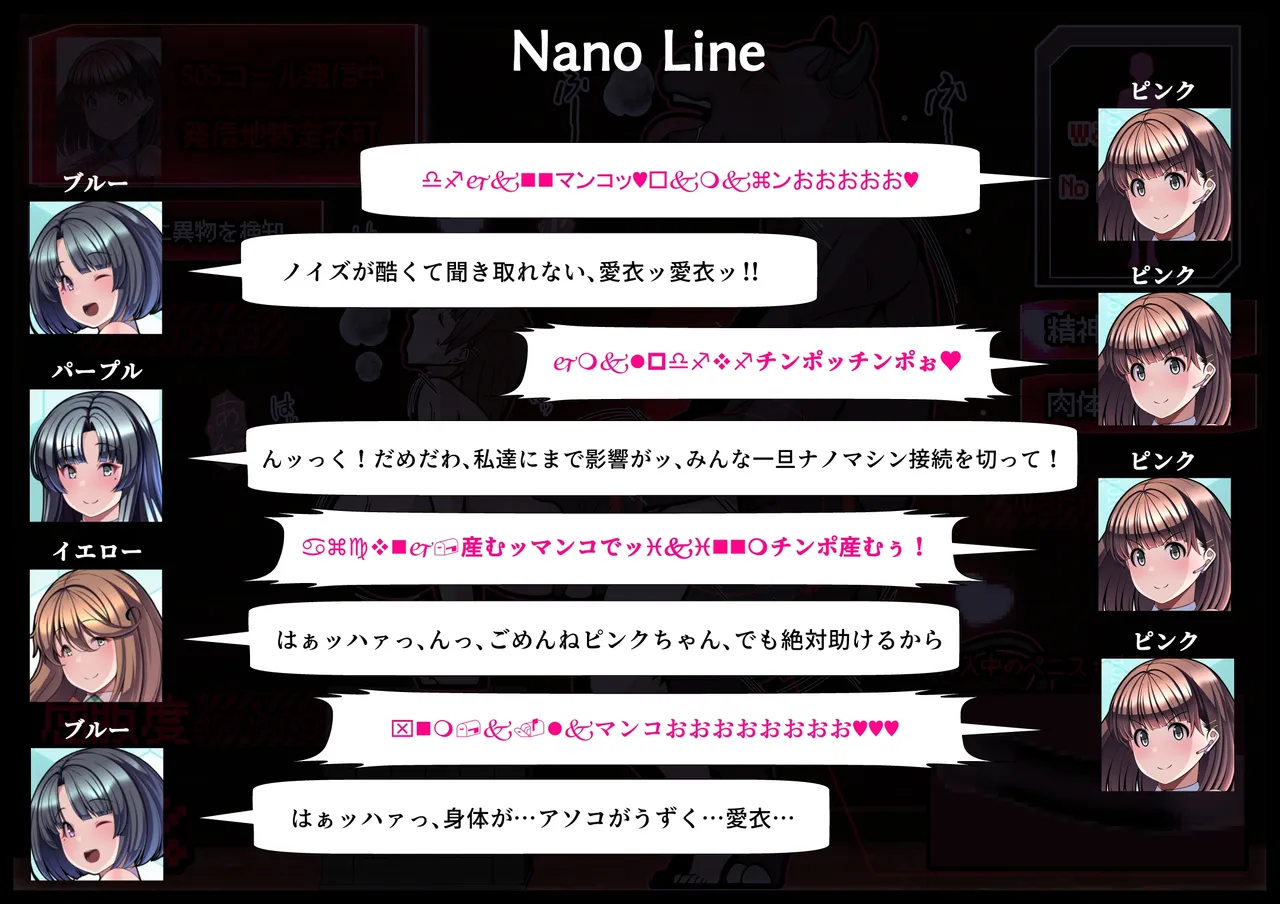 見守りシリーズSF 春原 愛衣編 - page26