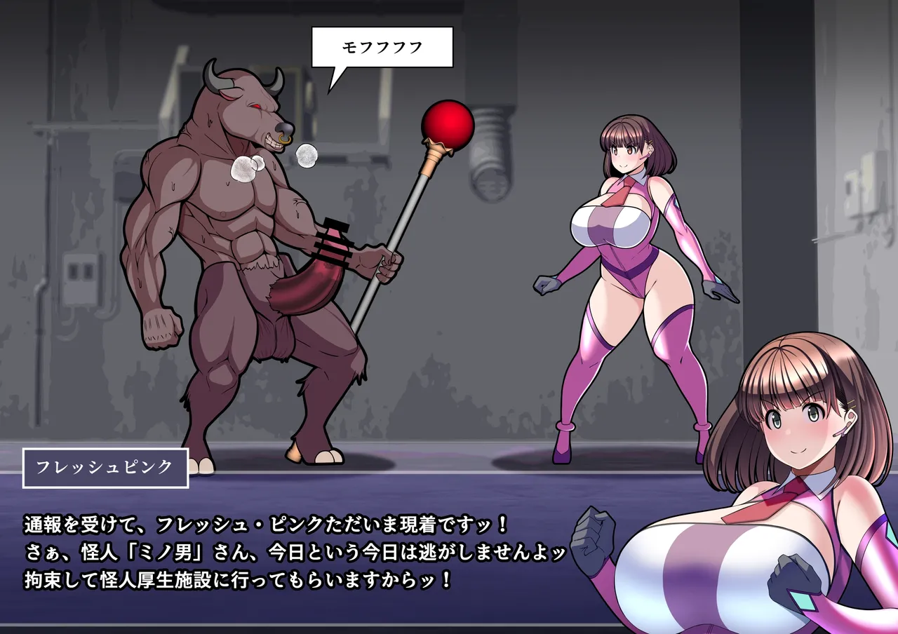 見守りシリーズSF 春原 愛衣編 - page4