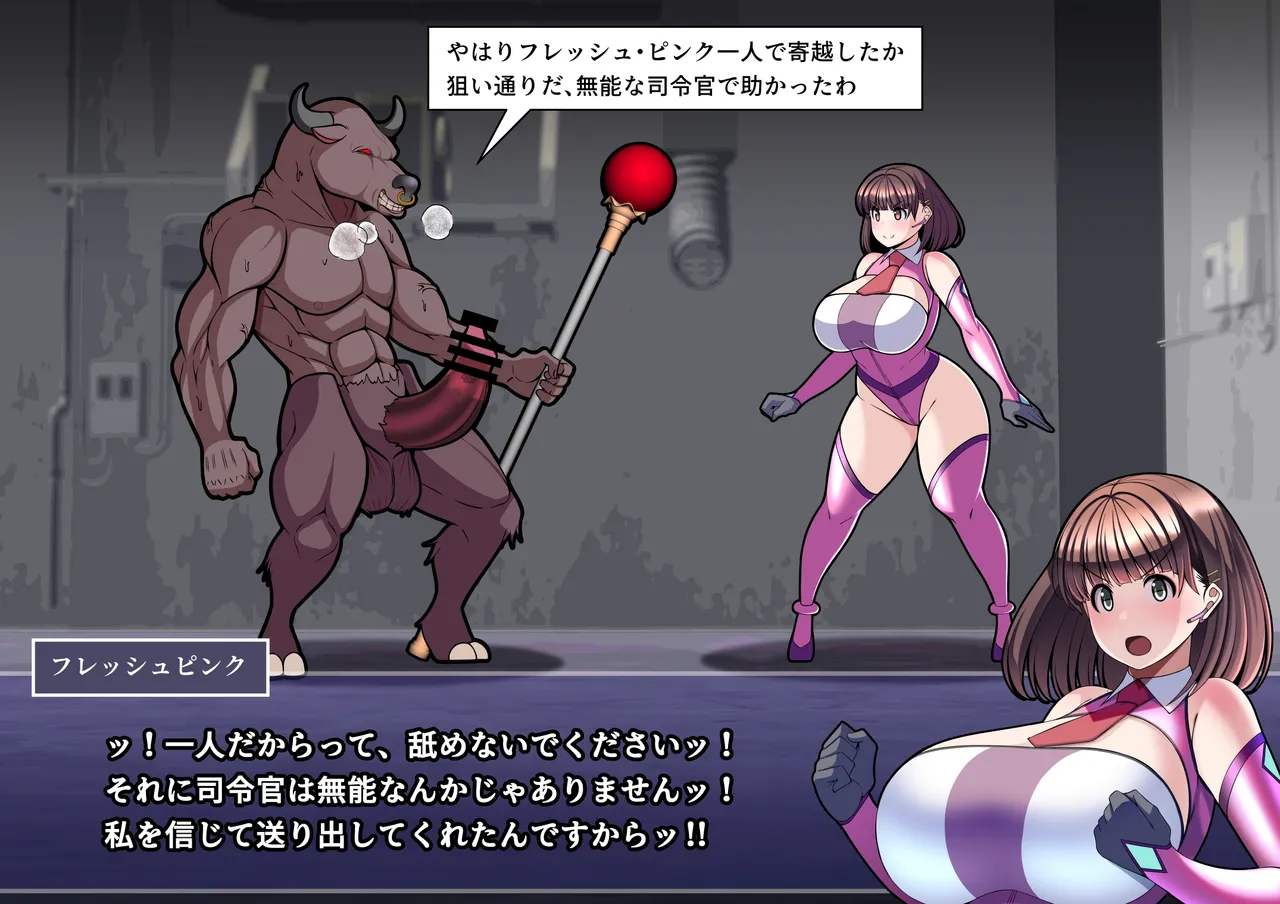 見守りシリーズSF 春原 愛衣編 - page5