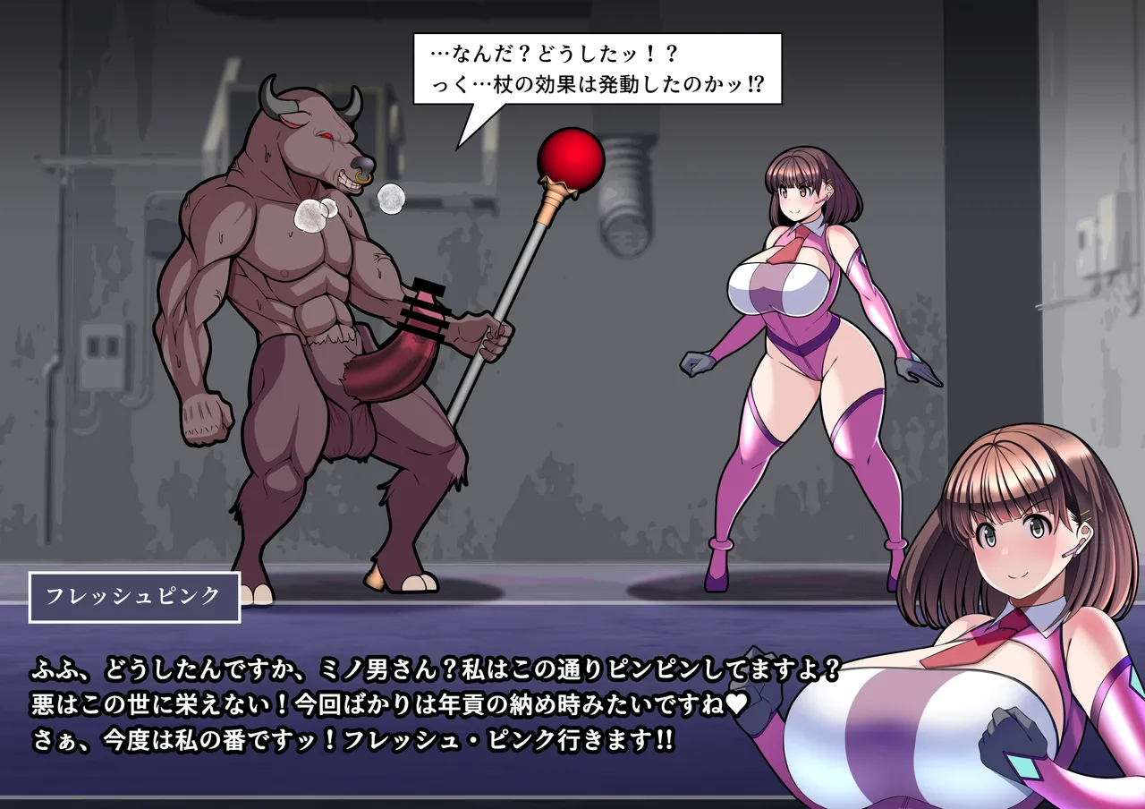見守りシリーズSF 春原 愛衣編 - page8