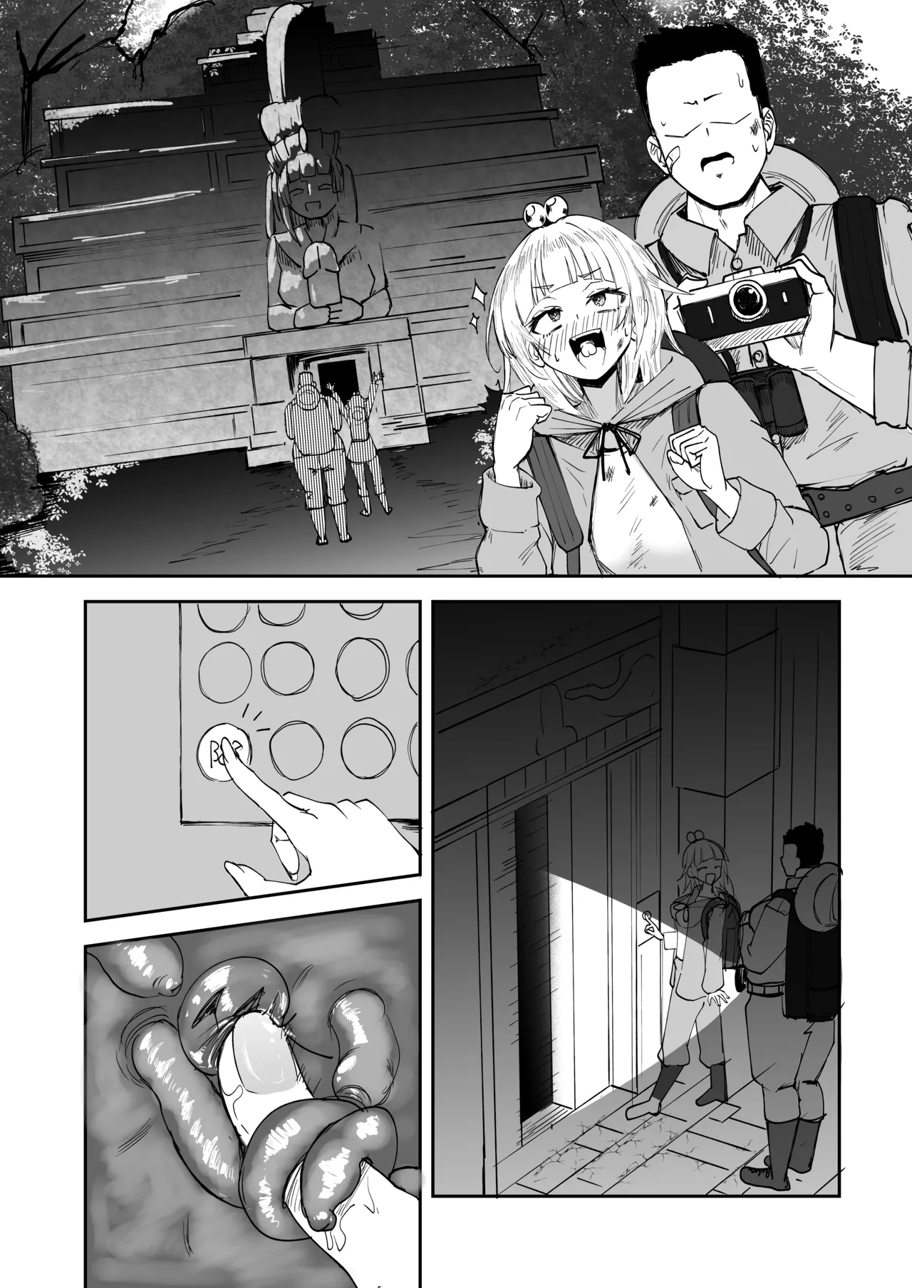 ぽんち絵集_創作おちんちんキャラ振り返り本 - page11