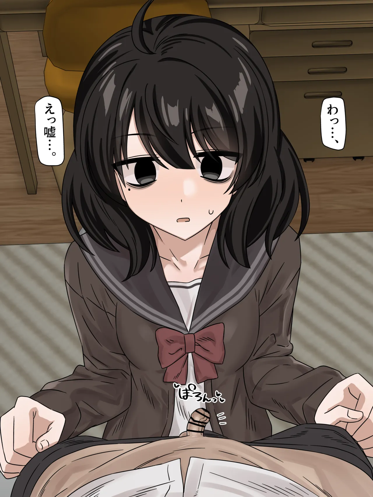 後輩ちゃん甘々粗チンいじめ - page3