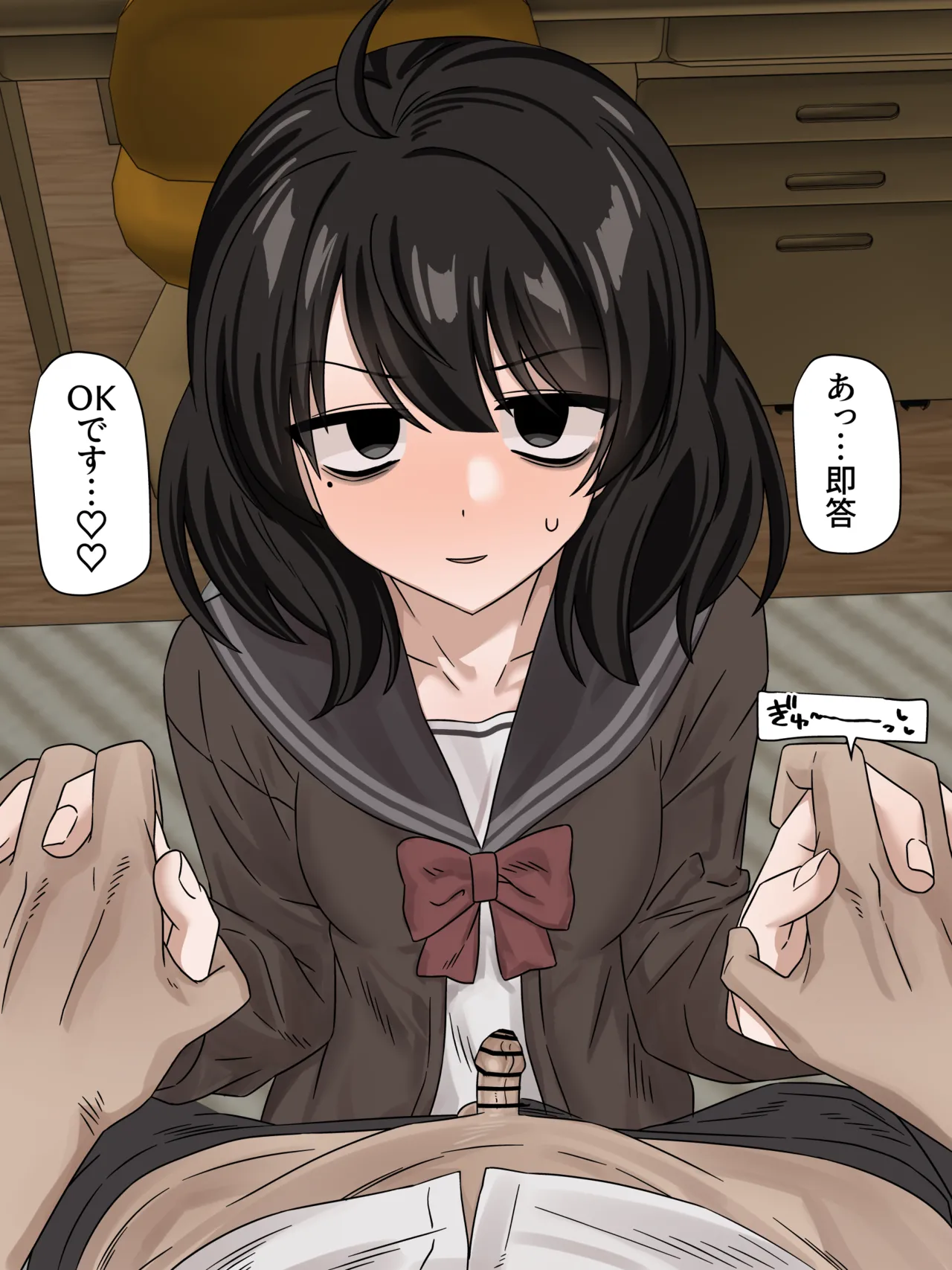 後輩ちゃん甘々粗チンいじめ - page9