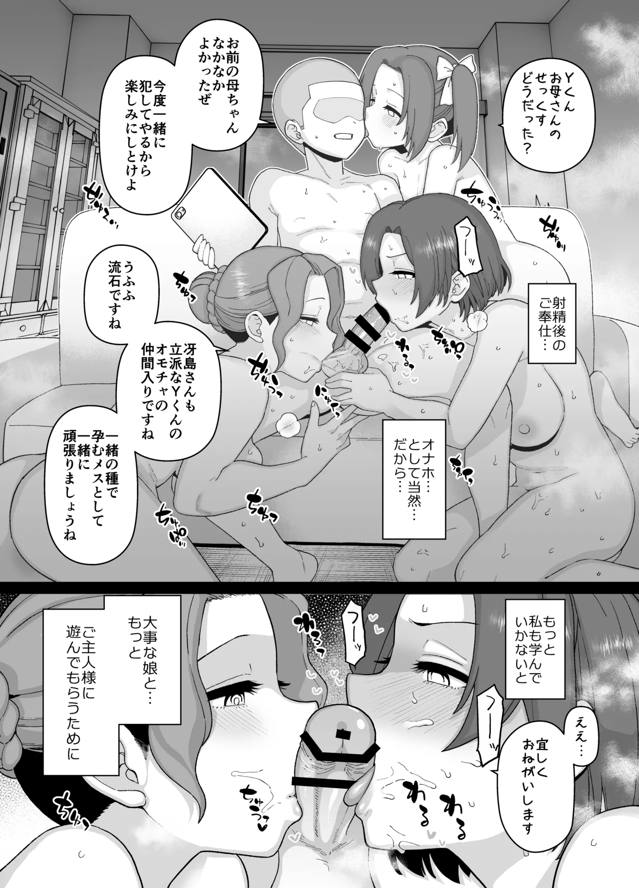 2025年2月更新分 - page10