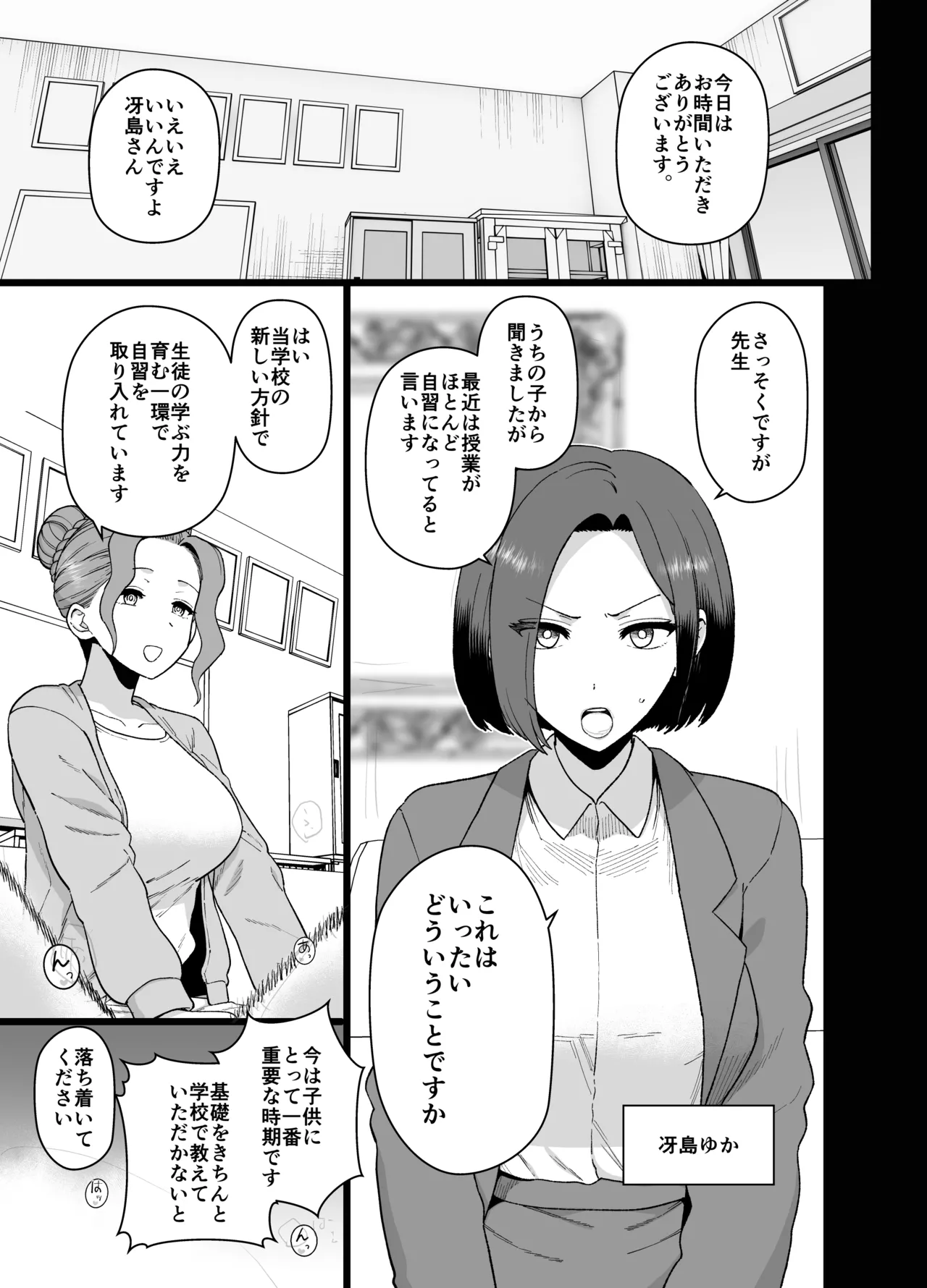 2025年2月更新分 - page2