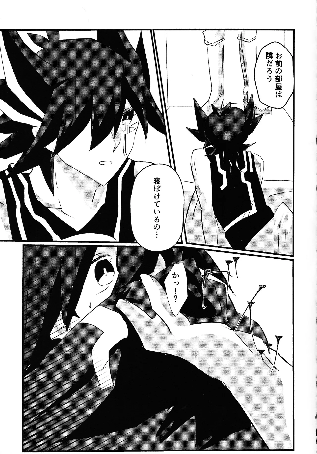Faker - page4