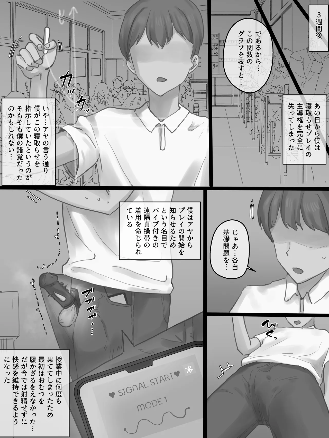 PLAY - page28