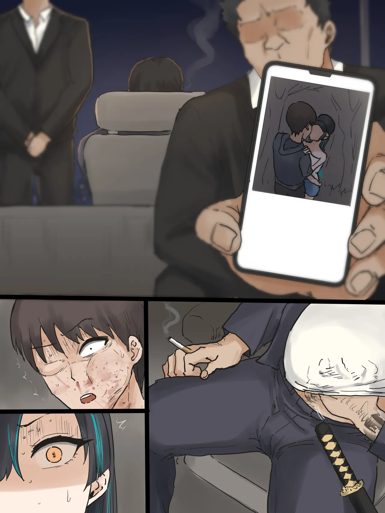 IDOL [無字] - page7