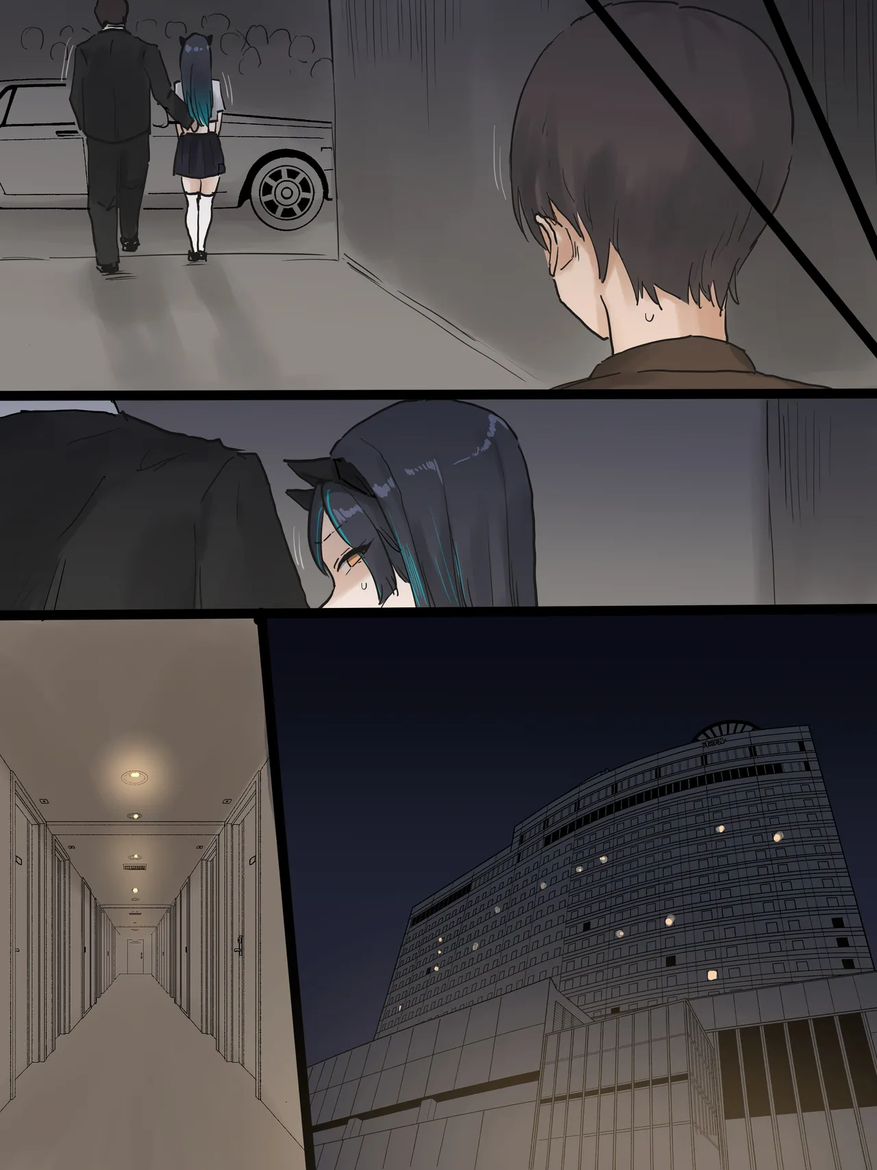 IDOL [無字] - page9