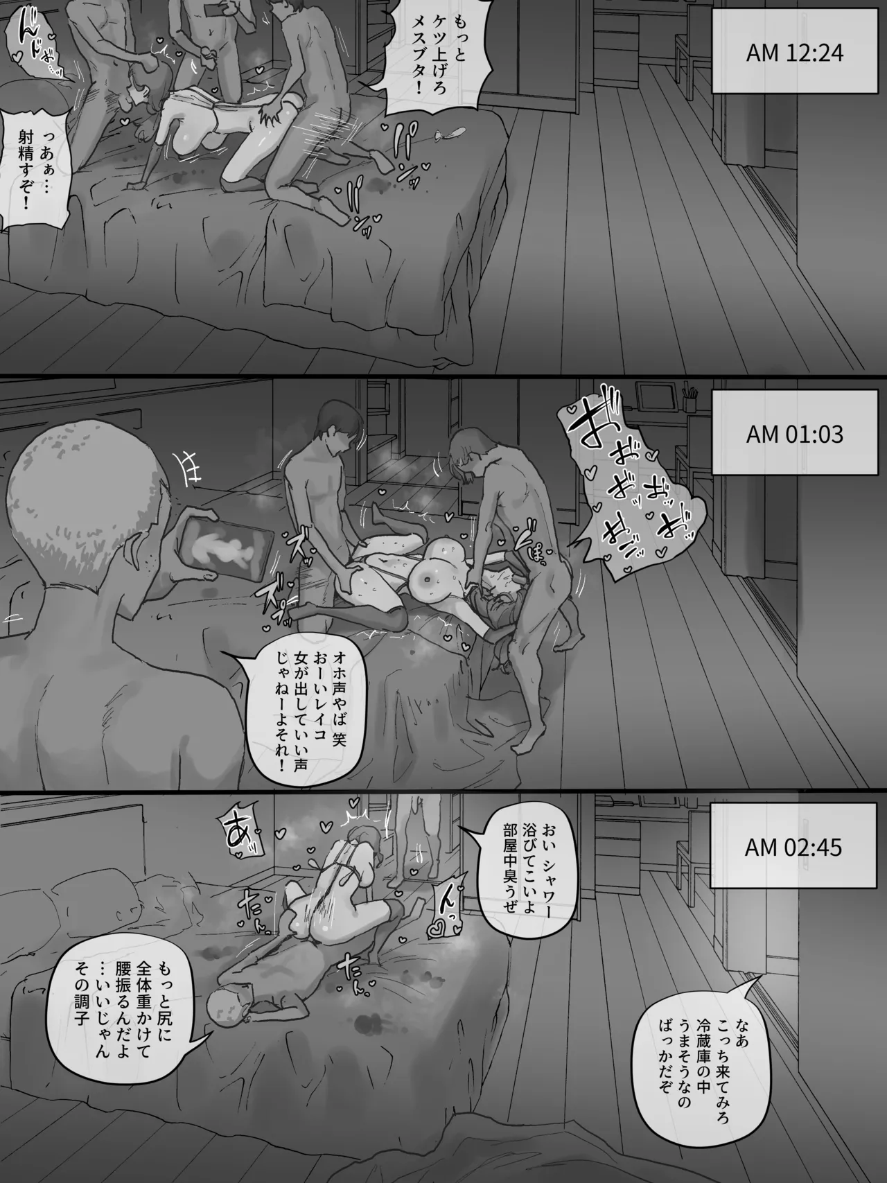 Motherly - page35