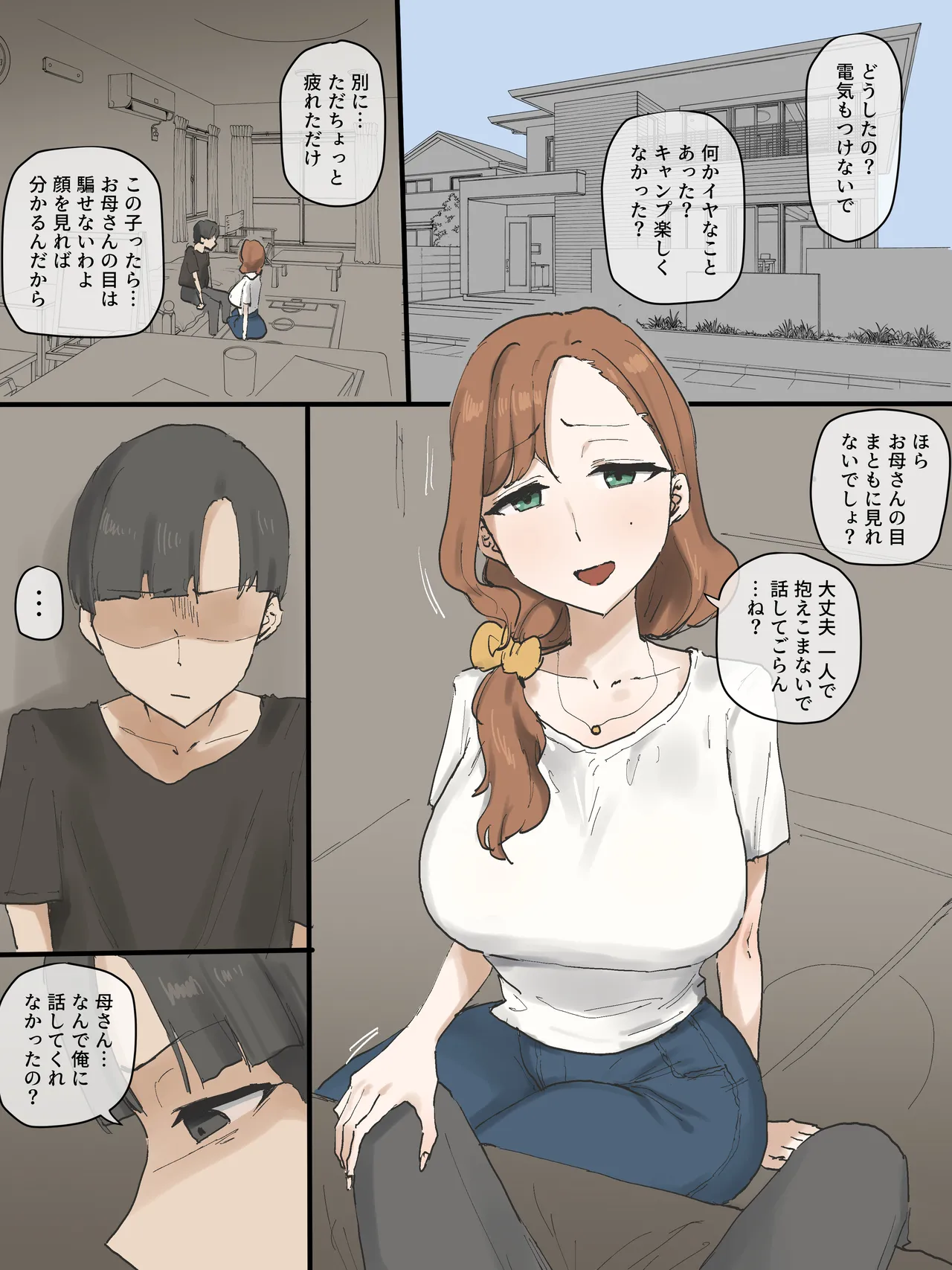 Motherly - page5