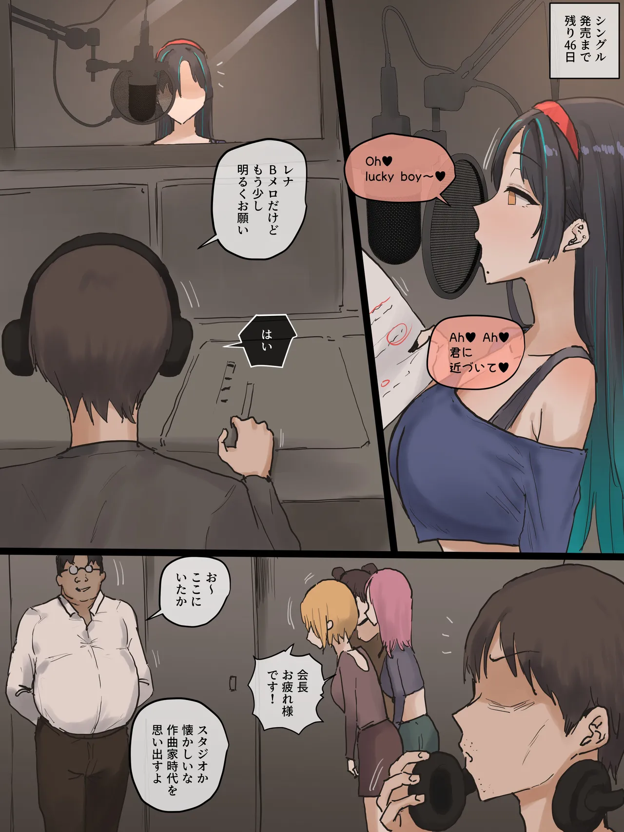 IDOL - page36
