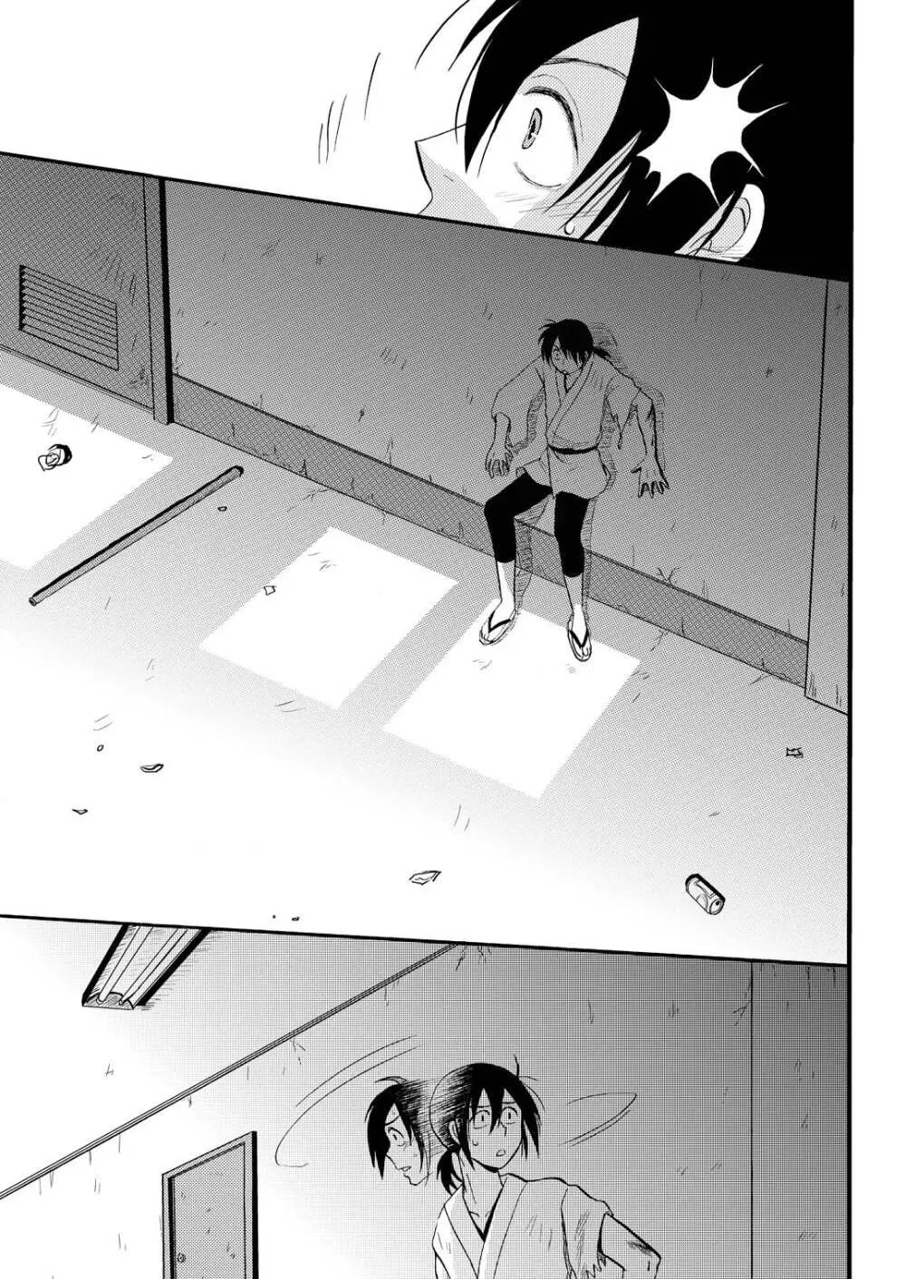 KILLING ME - page32