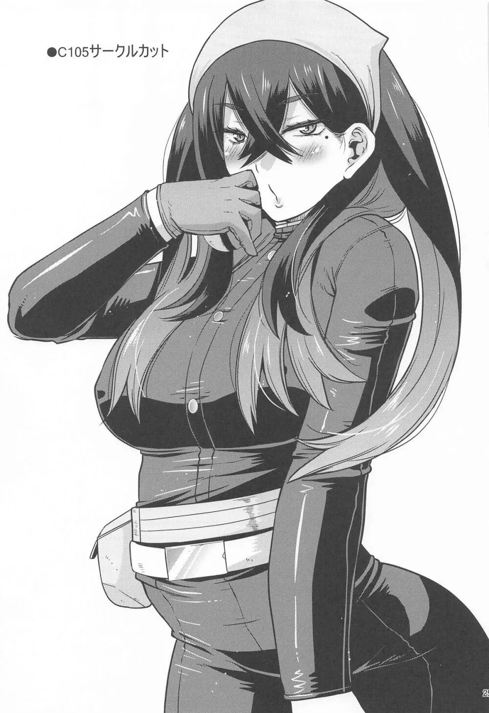 もえろ!リーグ部!! - page24