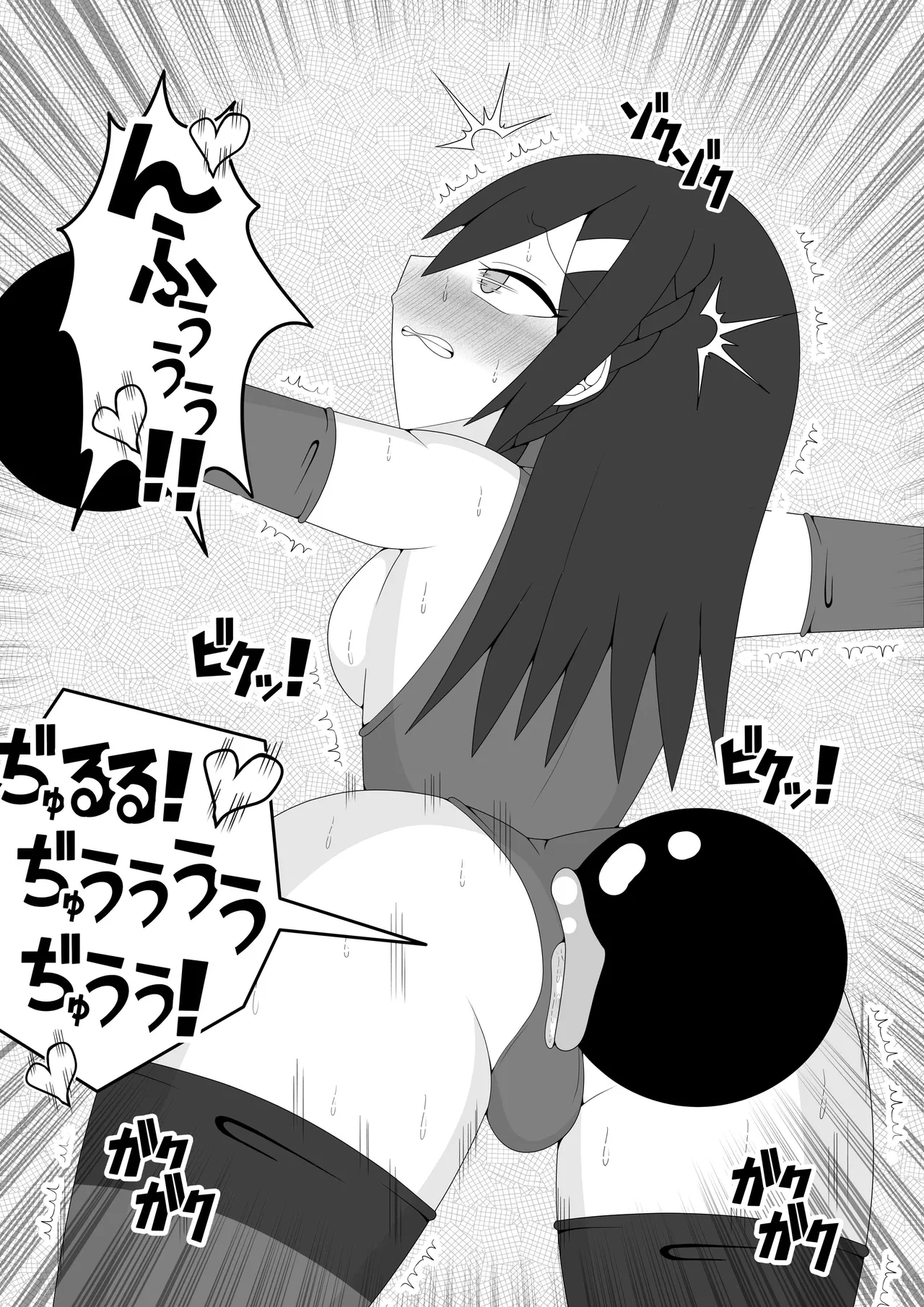 ふたなり戦隊フタナリンジャー～レッドvsベロQ～ - page25