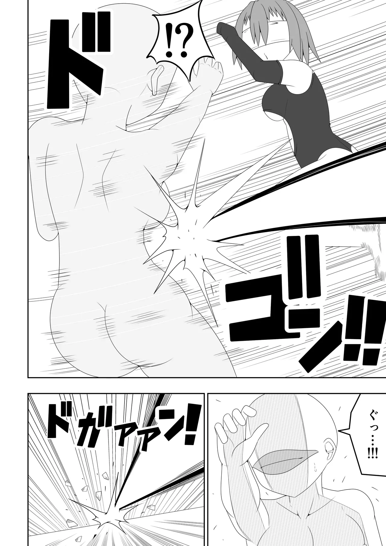 ふたなり戦隊フタナリンジャー～レッドvsベロQ～ - page53