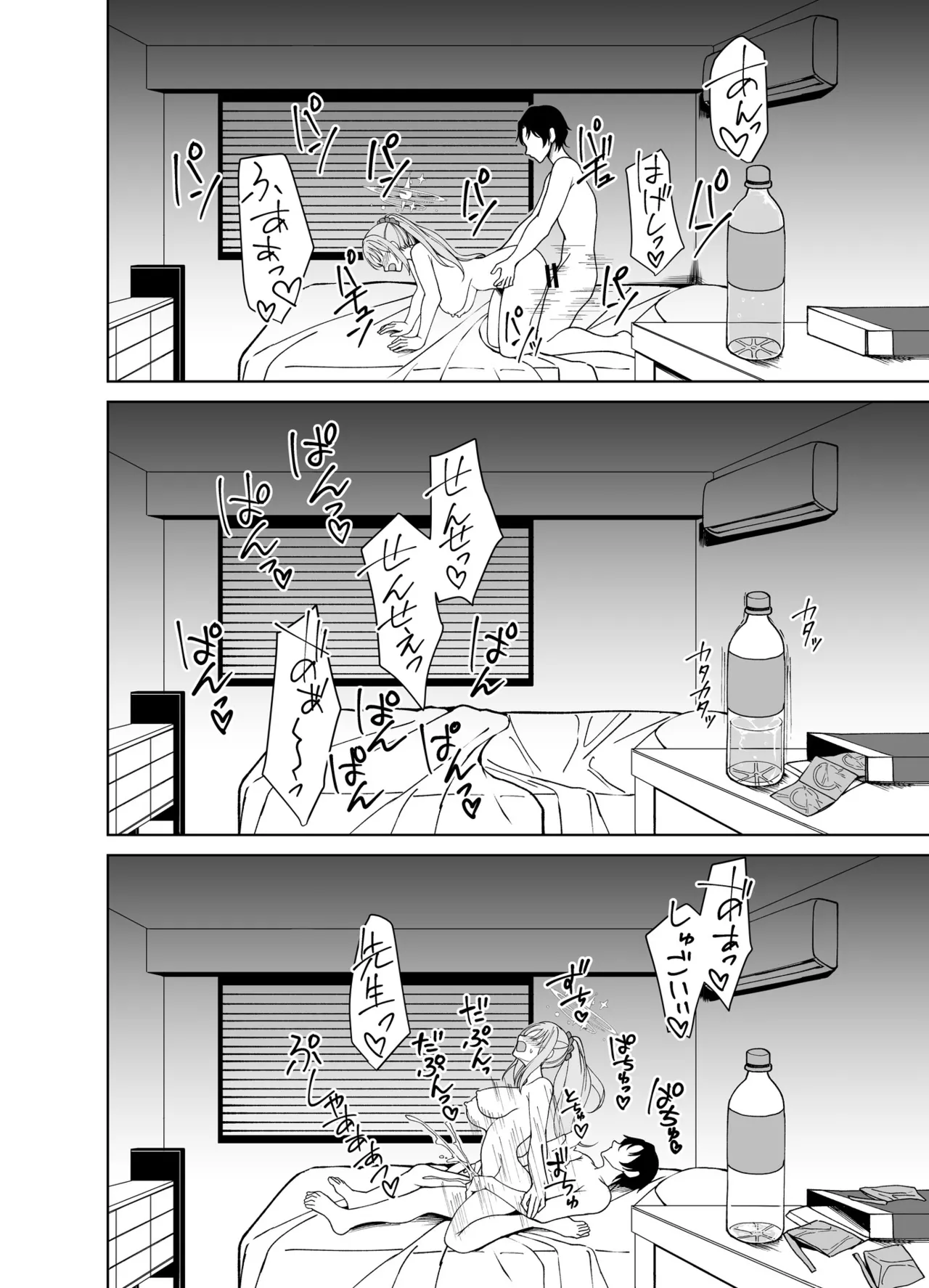 Strawberry Saxifrage - page23