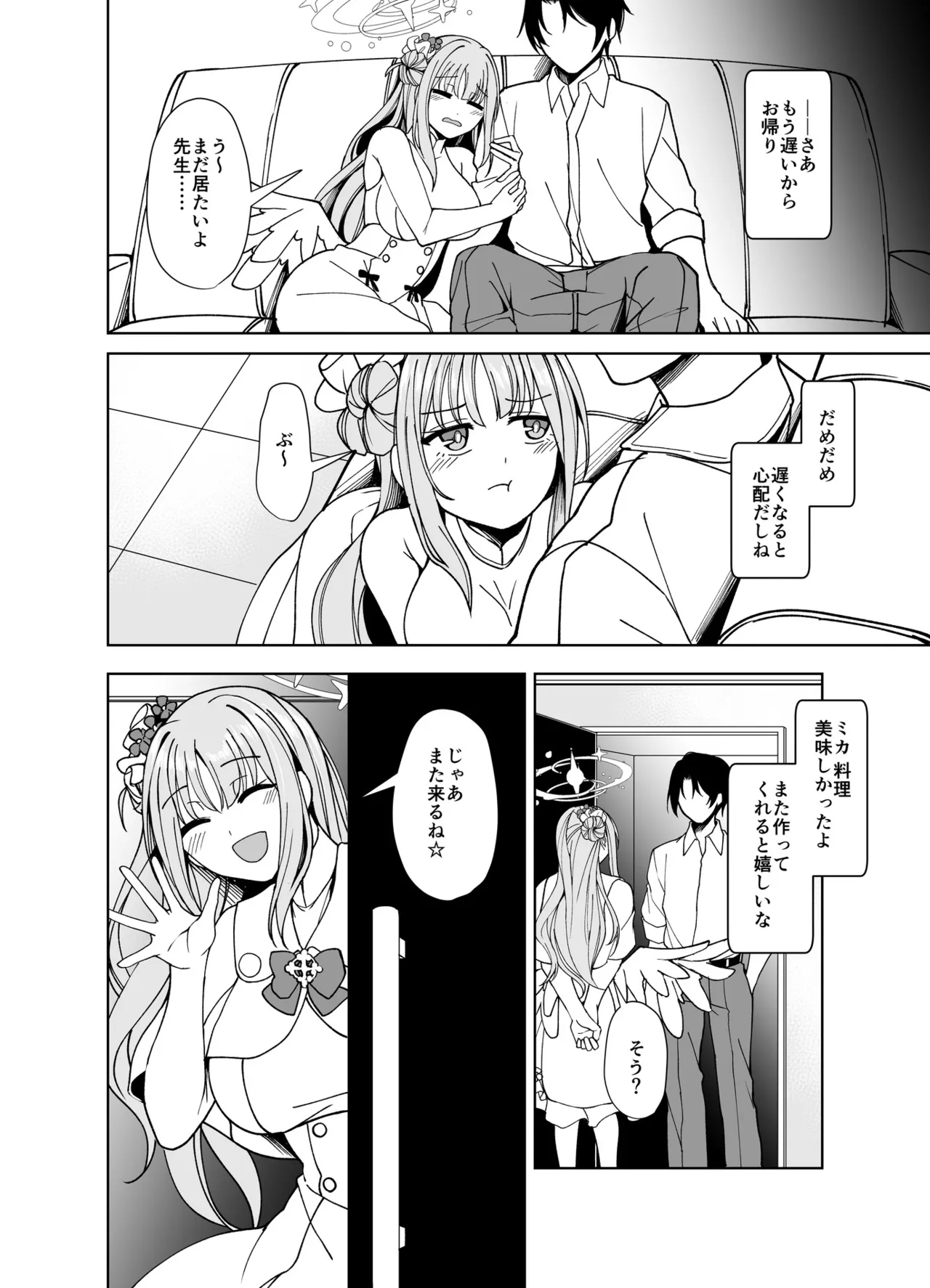 Strawberry Saxifrage - page3