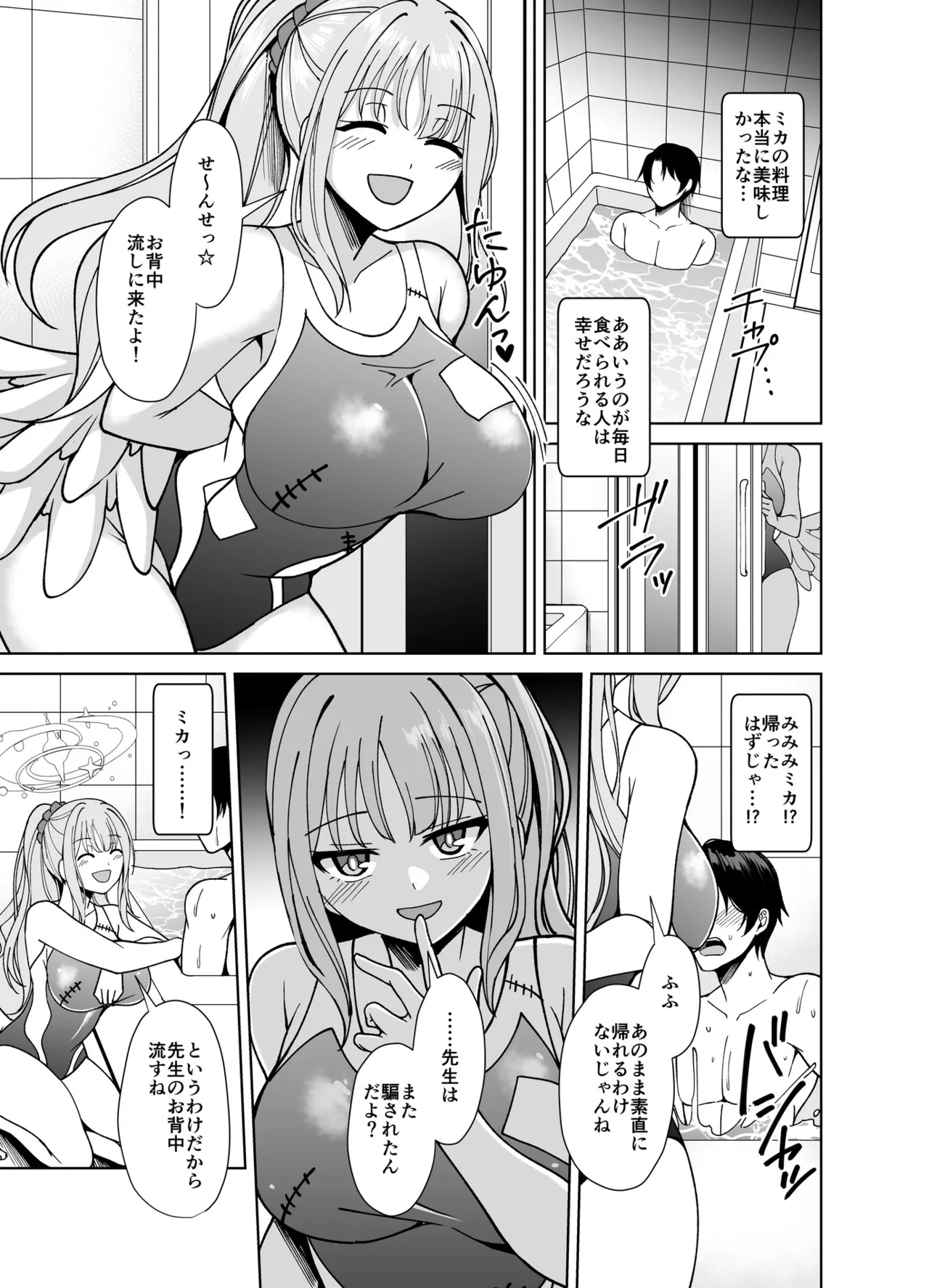 Strawberry Saxifrage - page4