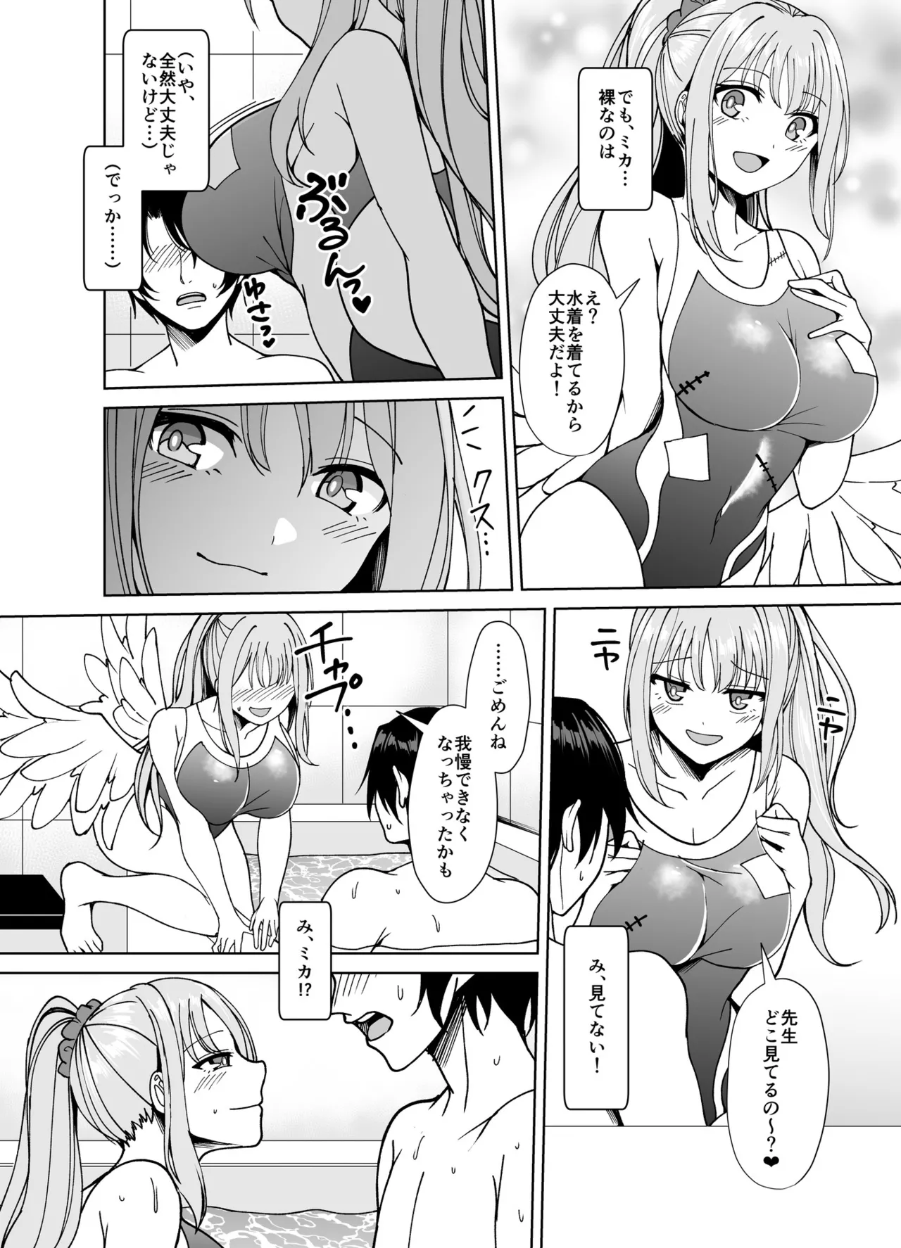 Strawberry Saxifrage - page5