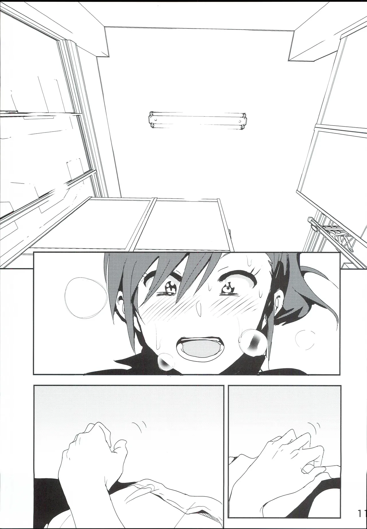 真美まんが④ - page13