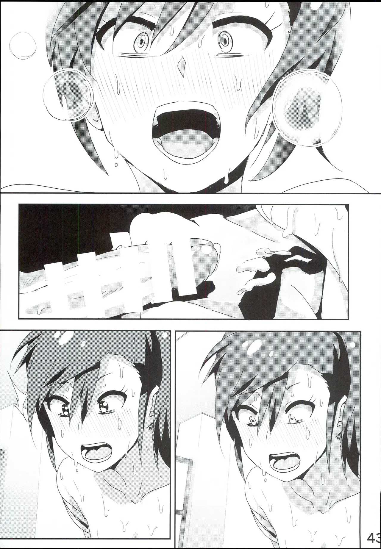 真美まんが④ - page45
