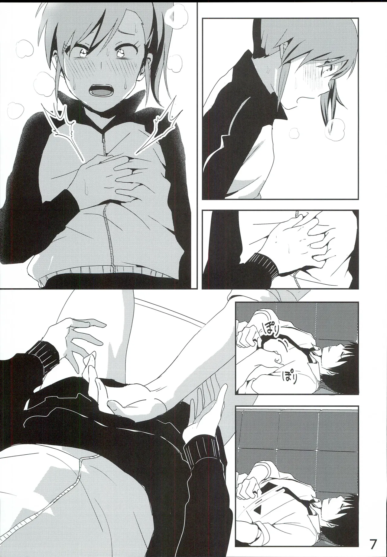 真美まんが④ - page9