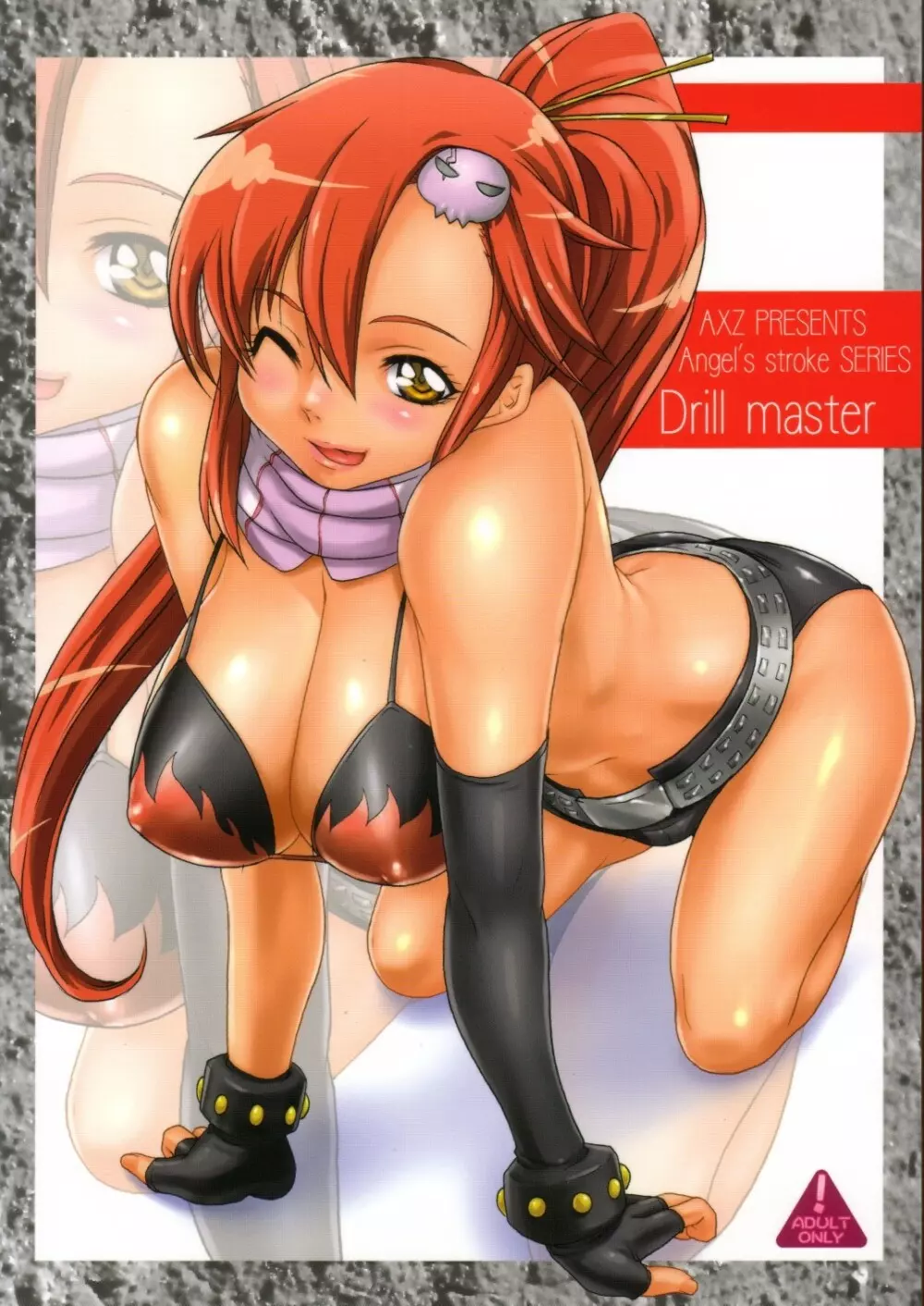 Drill Master - page48