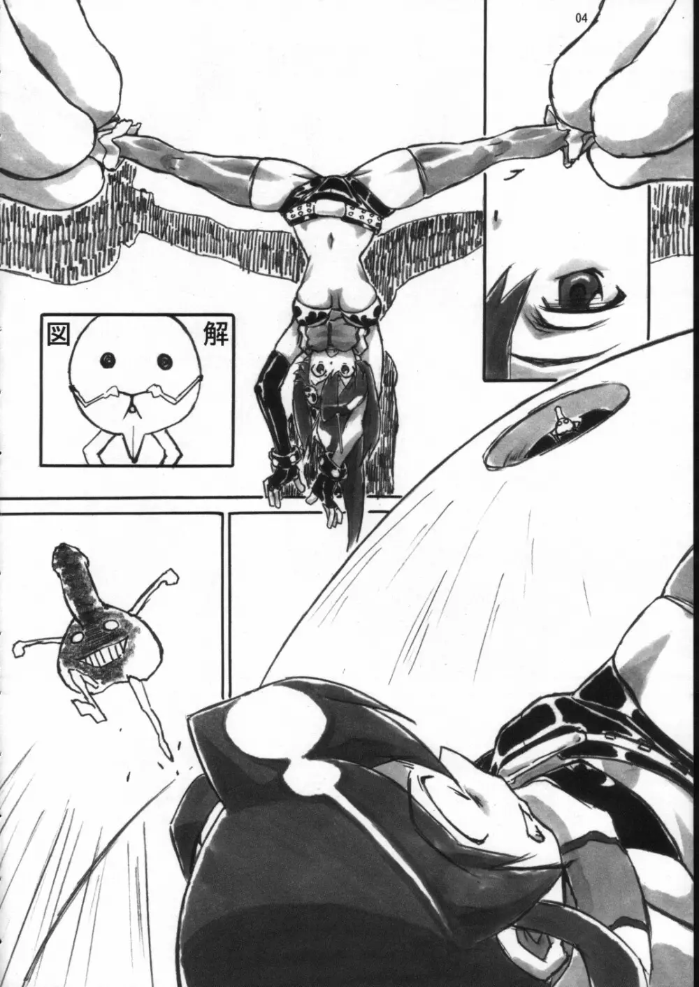 Drill Master - page5