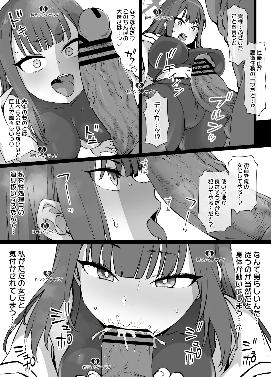 Black Archive - page3