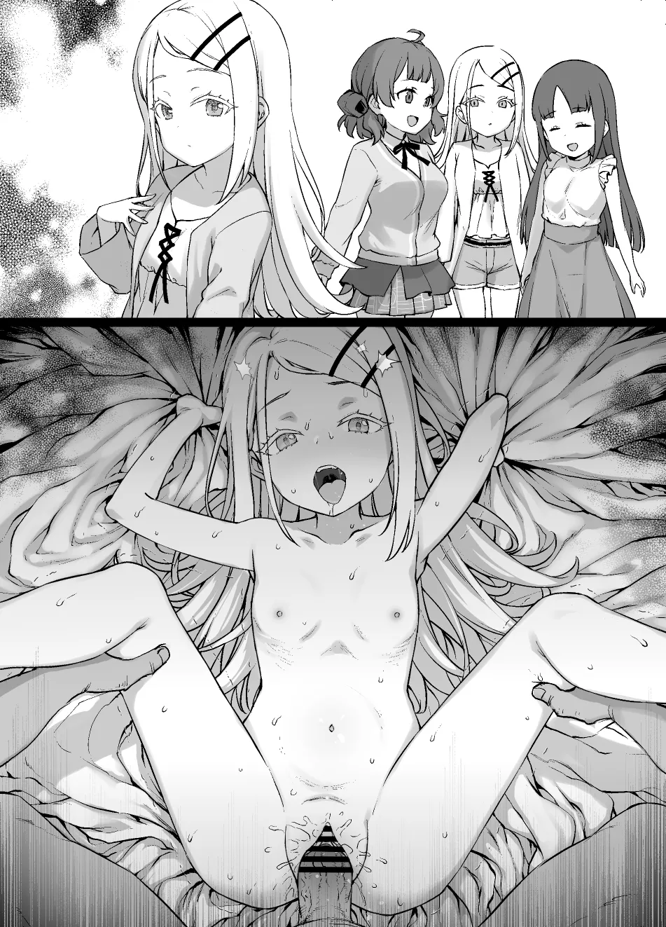 学マスNTR 篠澤広の破滅願望 - page5