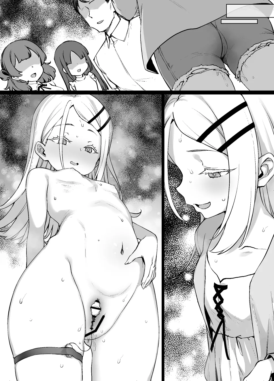 学マスNTR 篠澤広の破滅願望 - page8