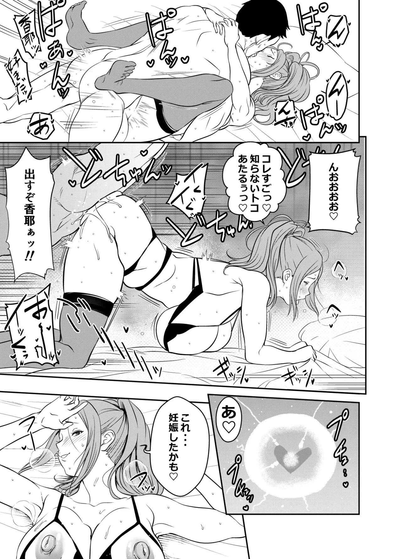 リクエストいただいたものです - page3