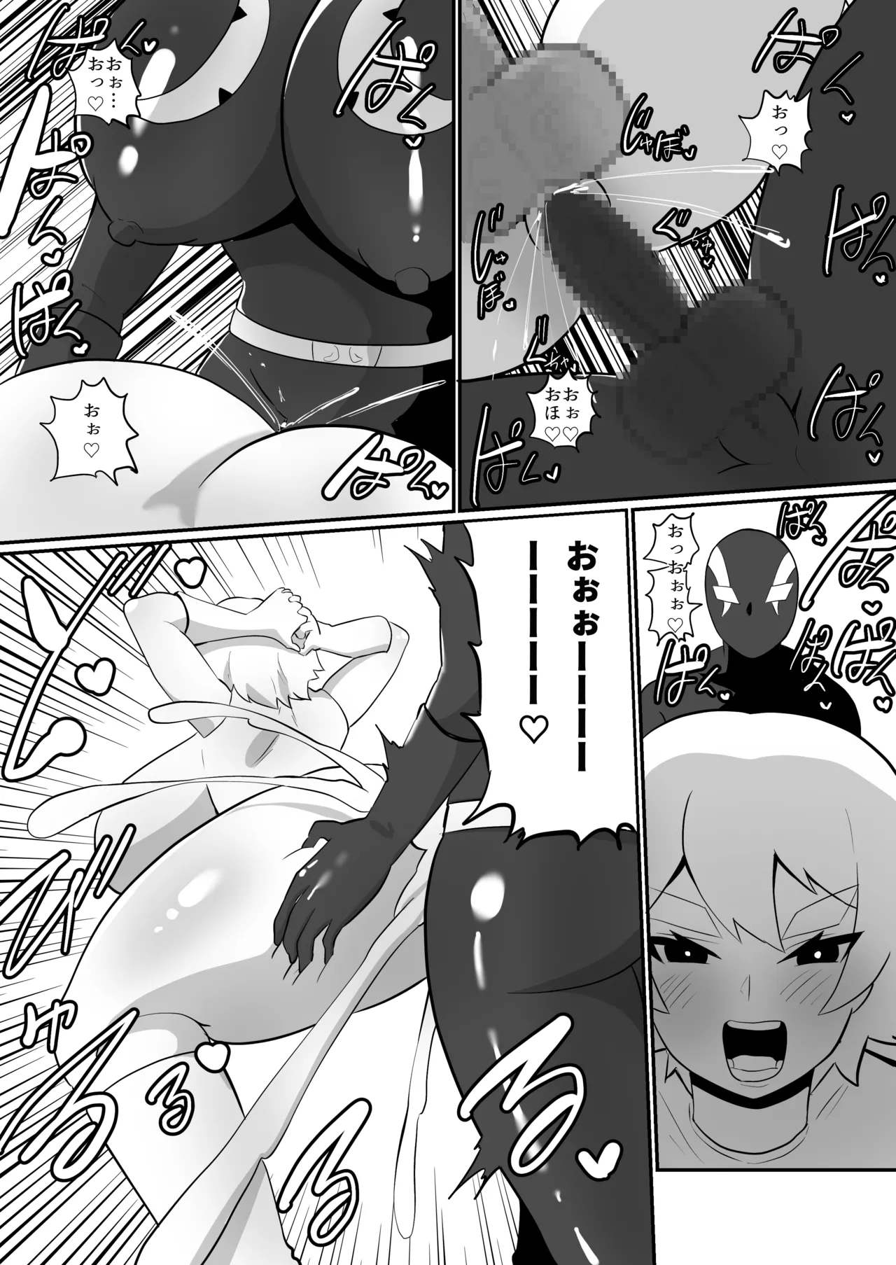 ふたなり戦隊ヒロインパワードイエロー2〜ガニ股ポーズ時間停止状態で犯され続けた戦隊ヒロインが連続絶頂アクメで無様敗北〜 - page17